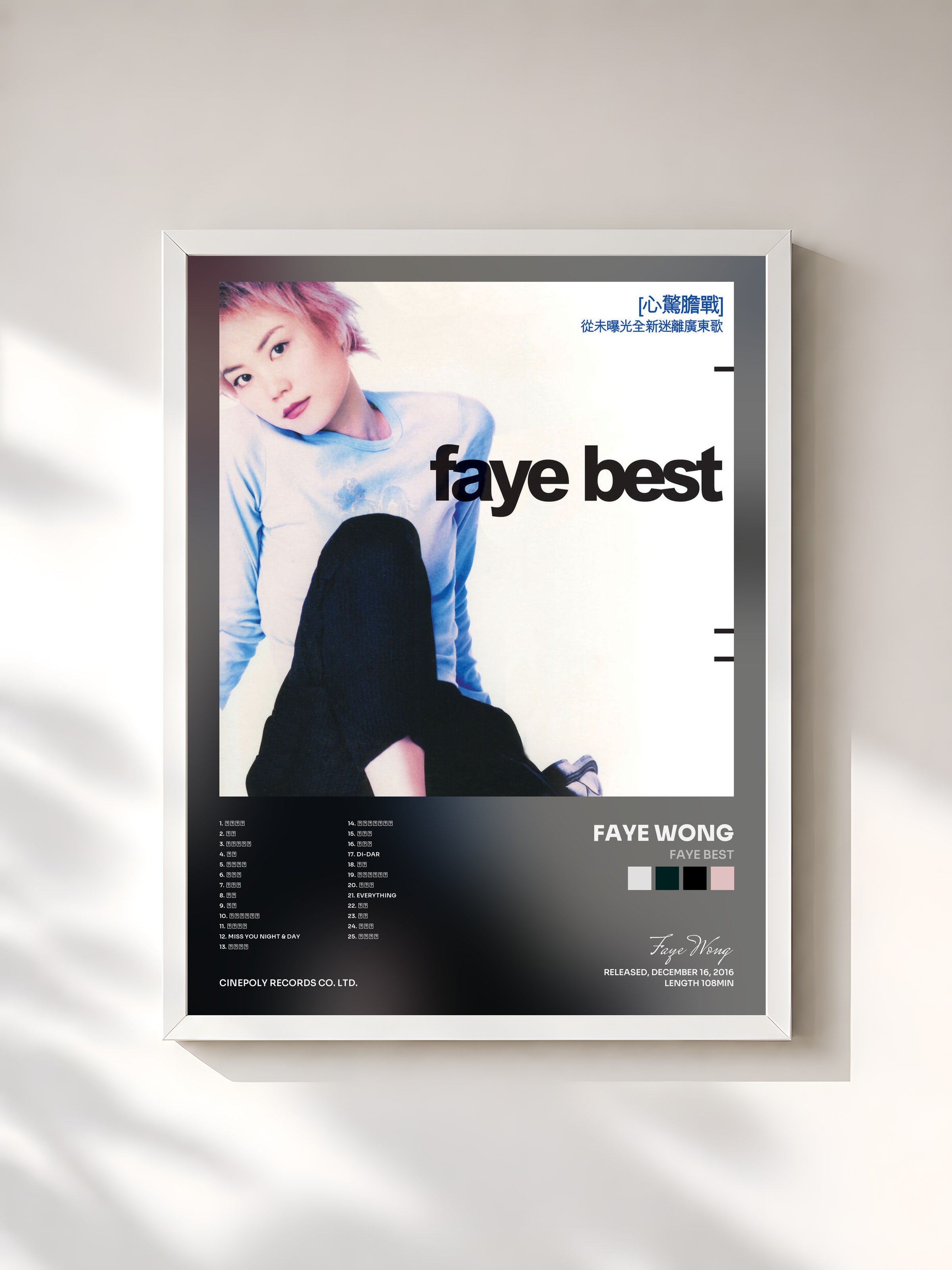 #blanc Tableau de l'album Faye Best de Faye Wong, cadre blanc, imprimé et encadré en France