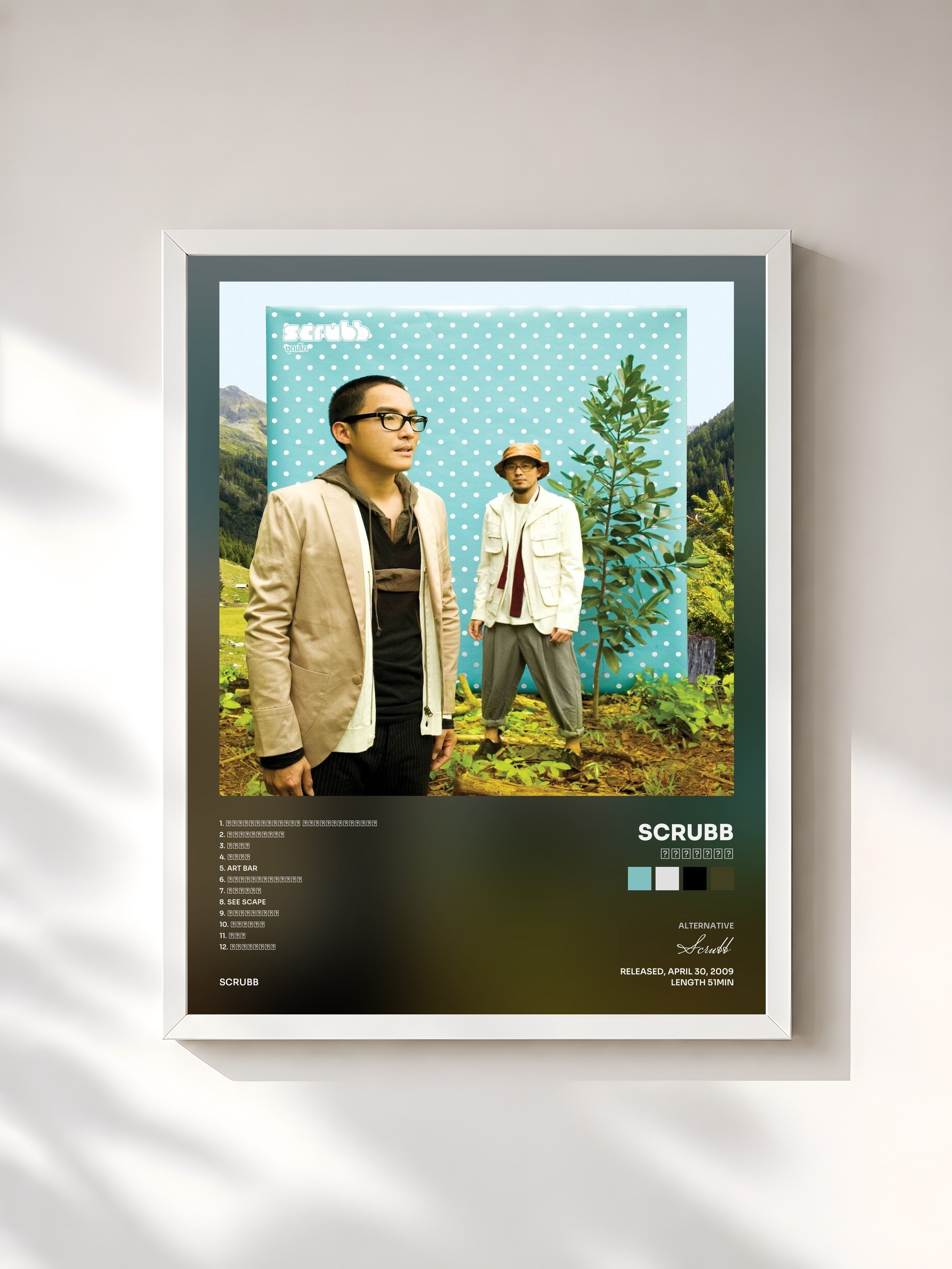 #blanc Tableau de l'album ชุดเล็ก de Scrubb, cadre blanc, imprimé et encadré en France