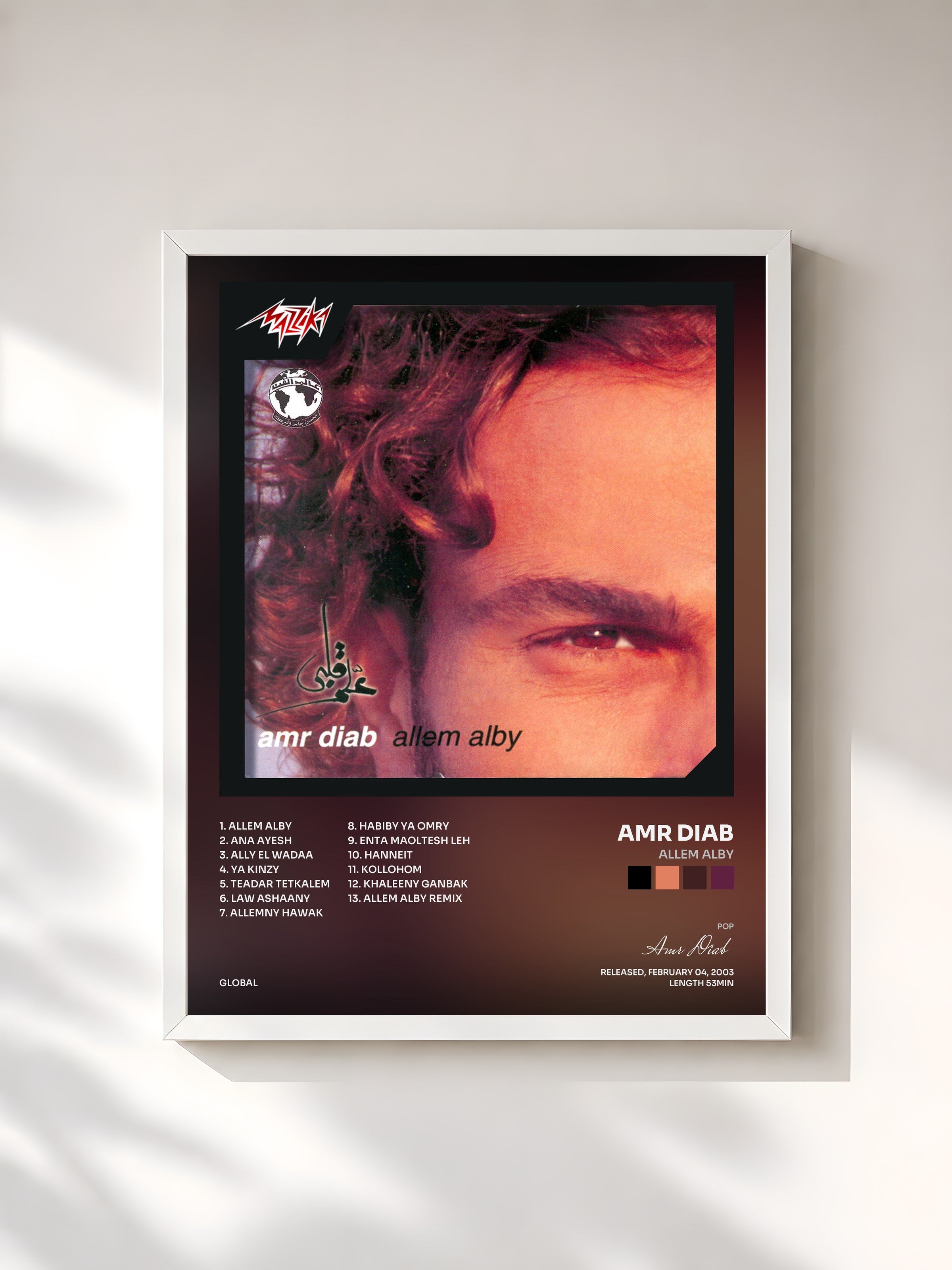 #blanc Tableau de l'album Allem Alby de Amr Diab, cadre blanc, imprimé et encadré en France