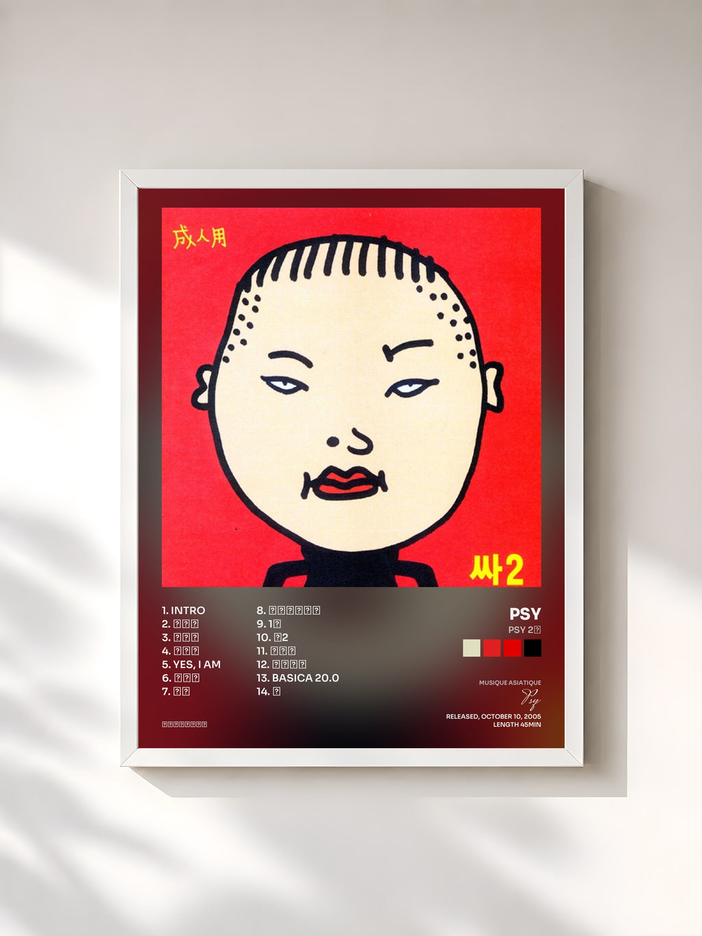 #blanc Tableau de l'album PSY 2집 de Psy, cadre blanc, imprimé et encadré en France