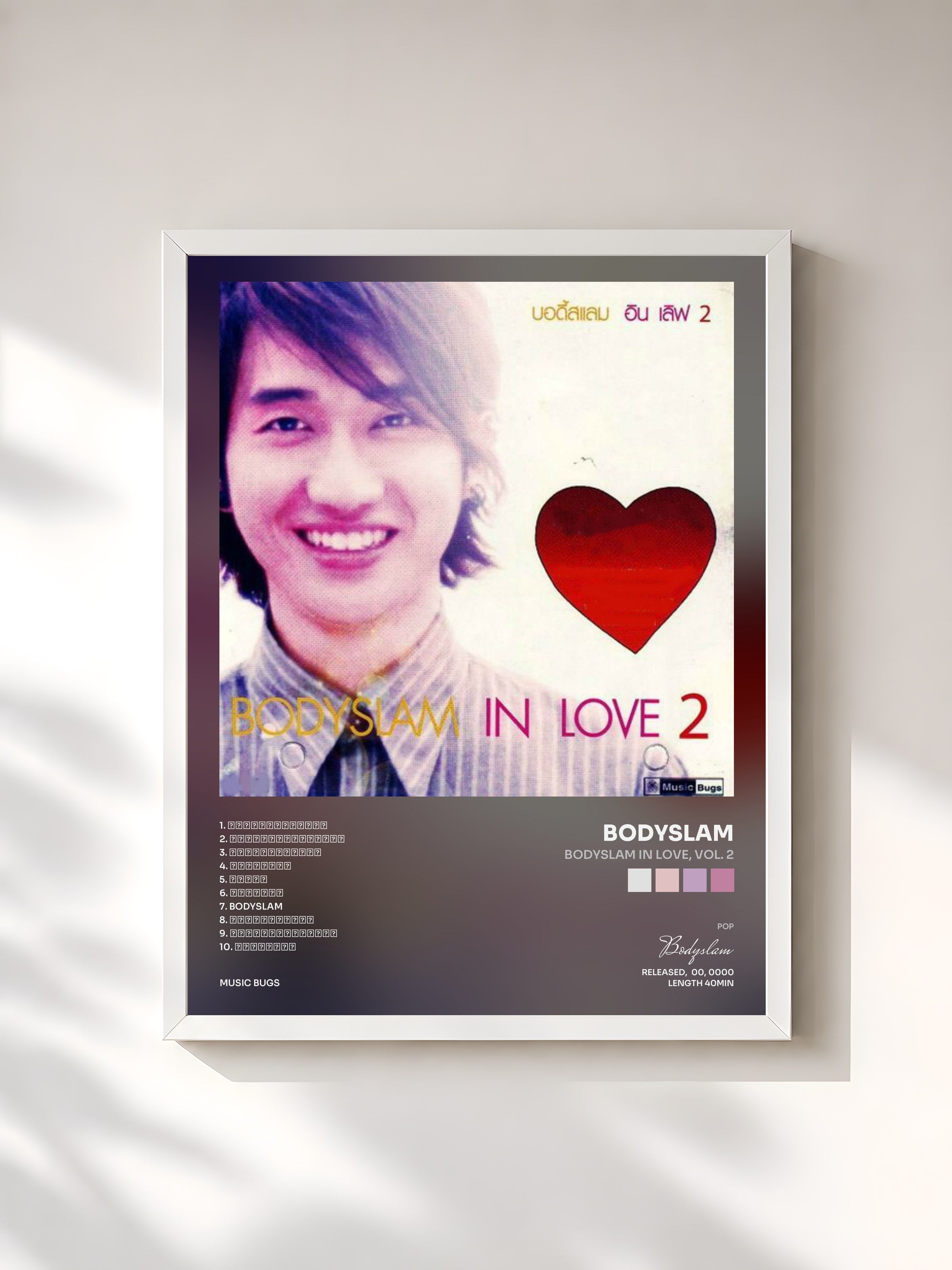 #blanc Tableau de l'album Bodyslam in Love, Vol. 2 de Bodyslam, cadre blanc, imprimé et encadré en France