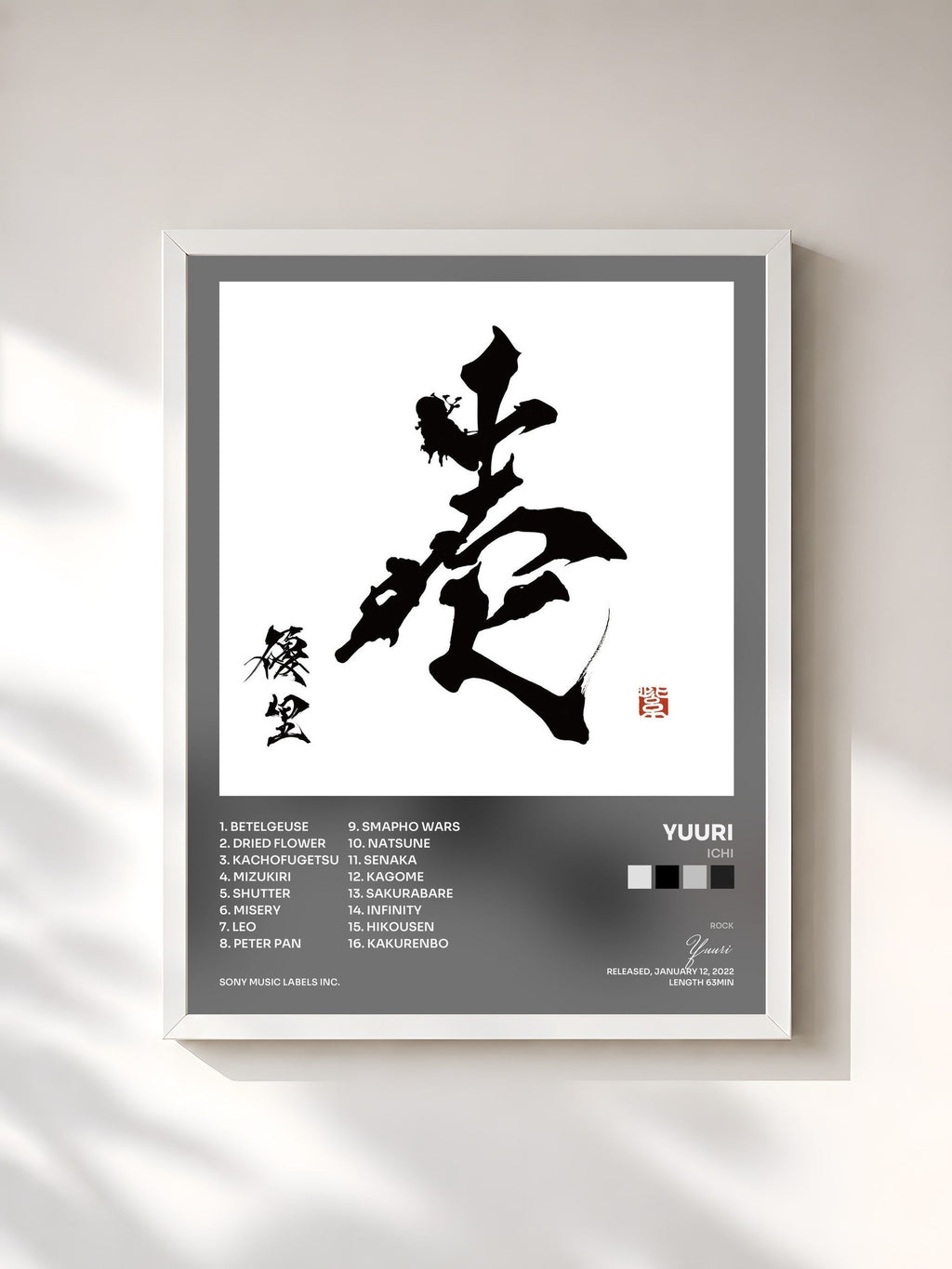 #blanc Tableau de l'album Ichi de Yuuri, cadre blanc, imprimé et encadré en France