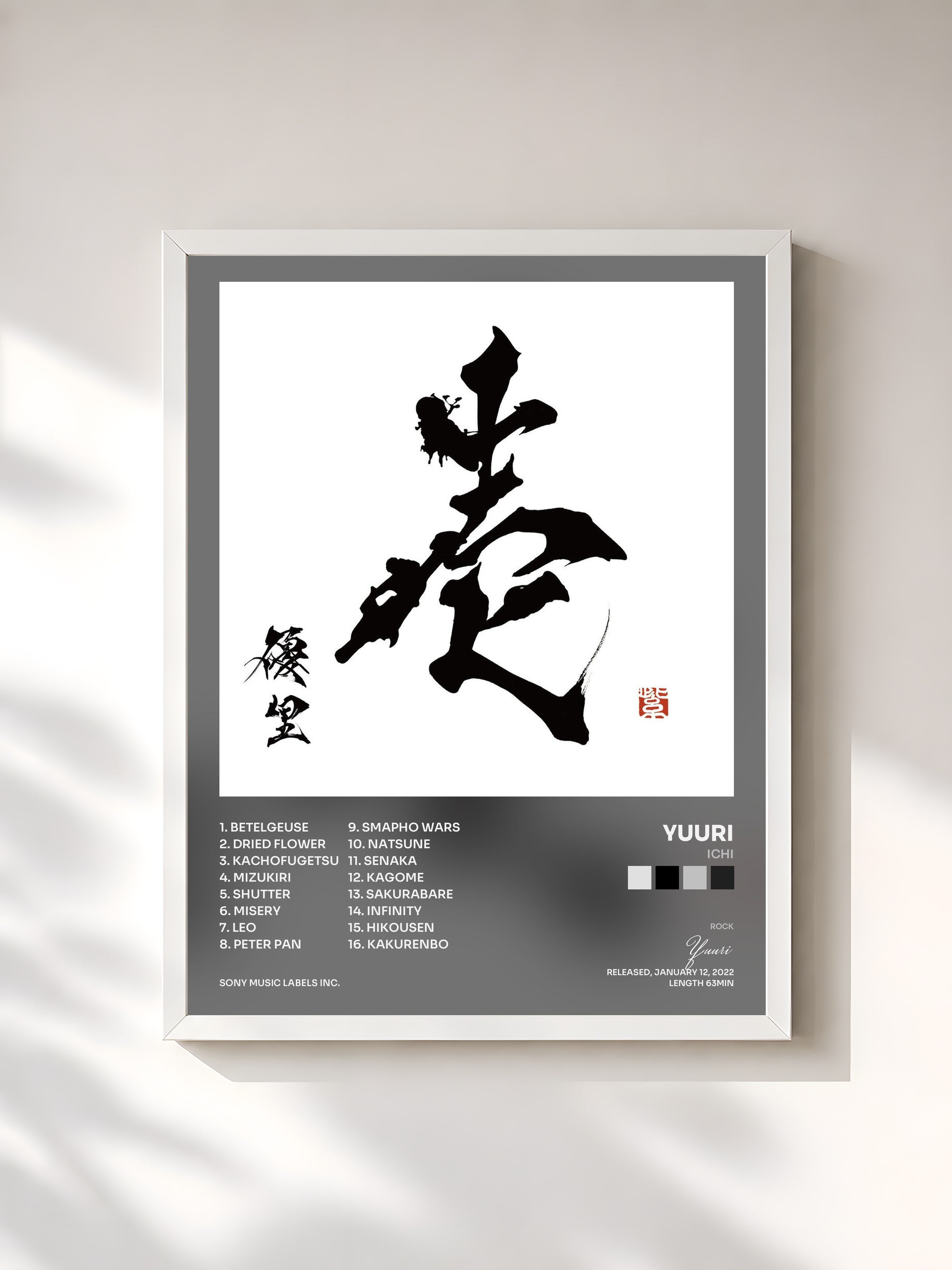 #blanc Tableau de l'album Ichi de Yuuri, cadre blanc, imprimé et encadré en France