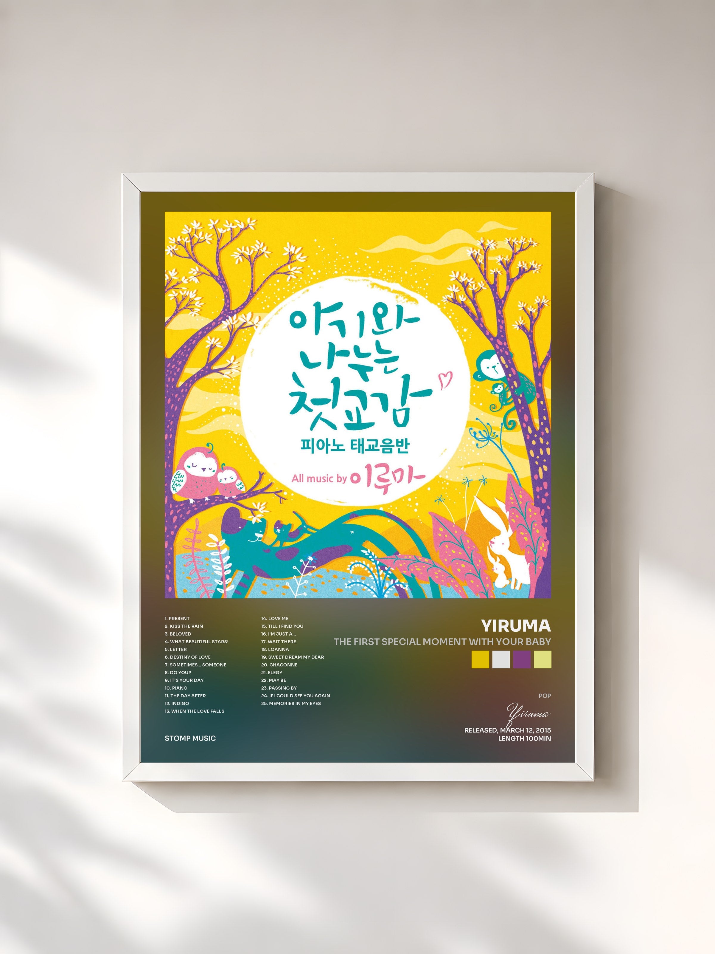 #blanc Tableau de l'album The First Special Moment with Your Baby de Yiruma, cadre blanc, imprimé et encadré en France