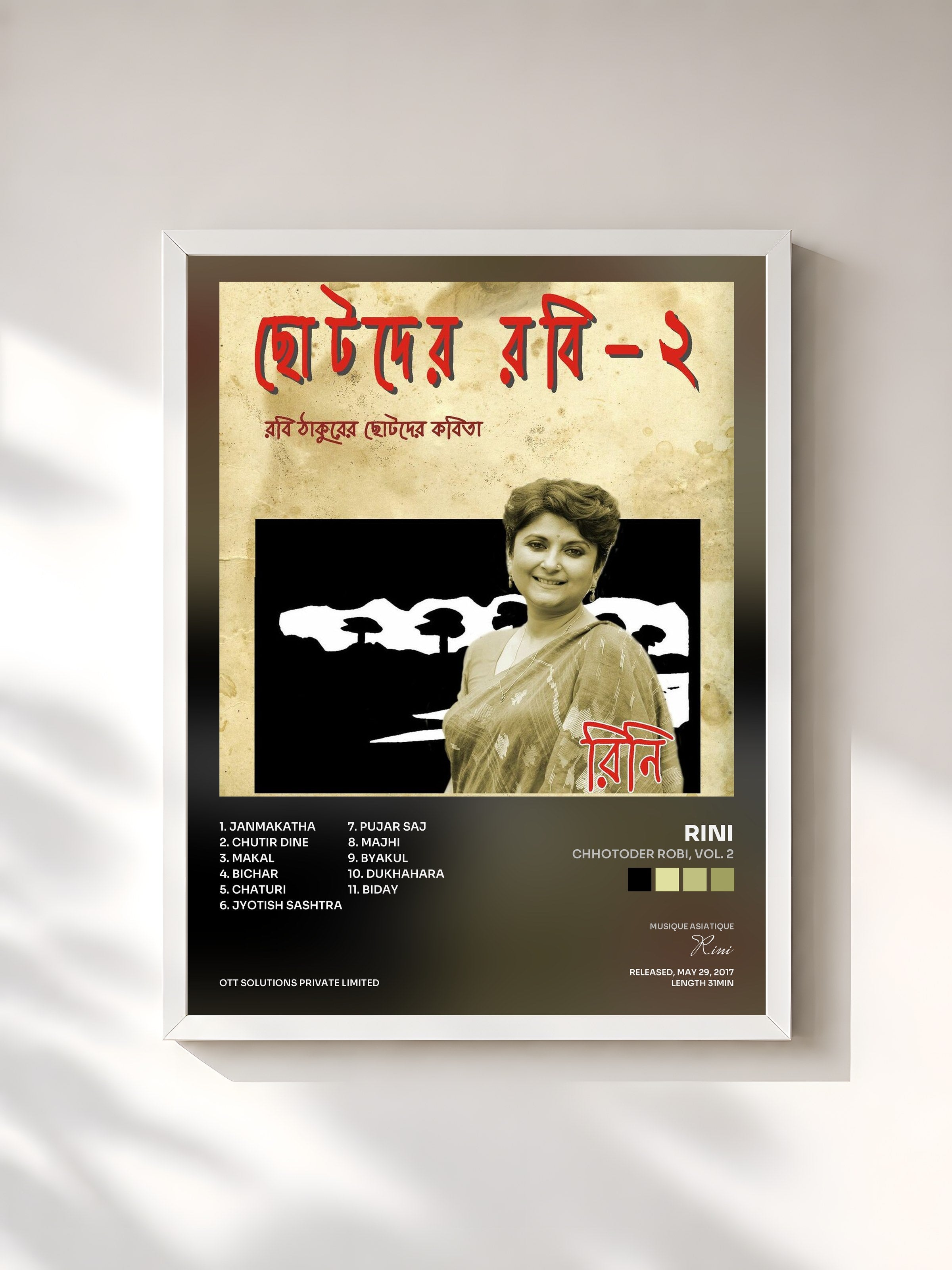 #blanc Tableau de l'album Chhotoder Robi, Vol. 2 de Rini, cadre blanc, imprimé et encadré en France