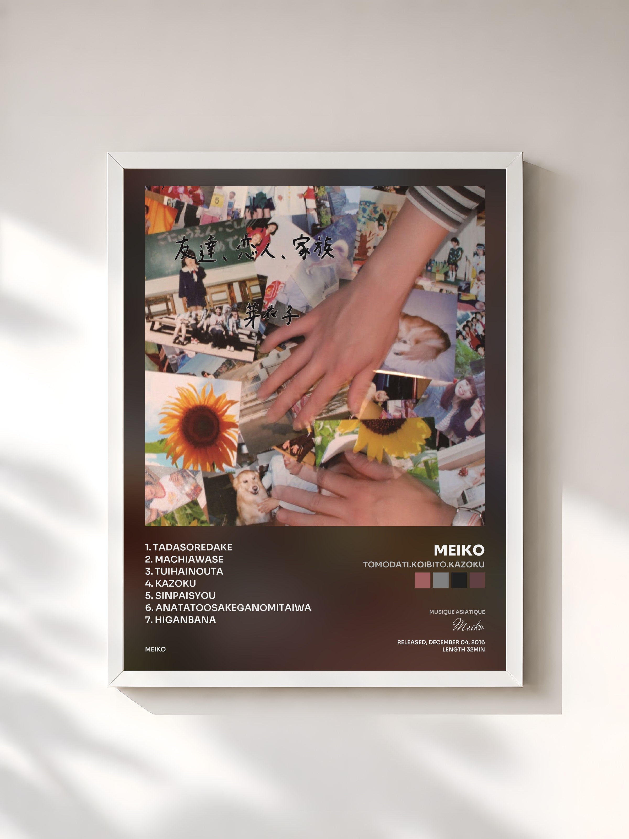 #blanc Tableau de l'album tomodati.koibito.kazoku de Meiko, cadre blanc, imprimé et encadré en France