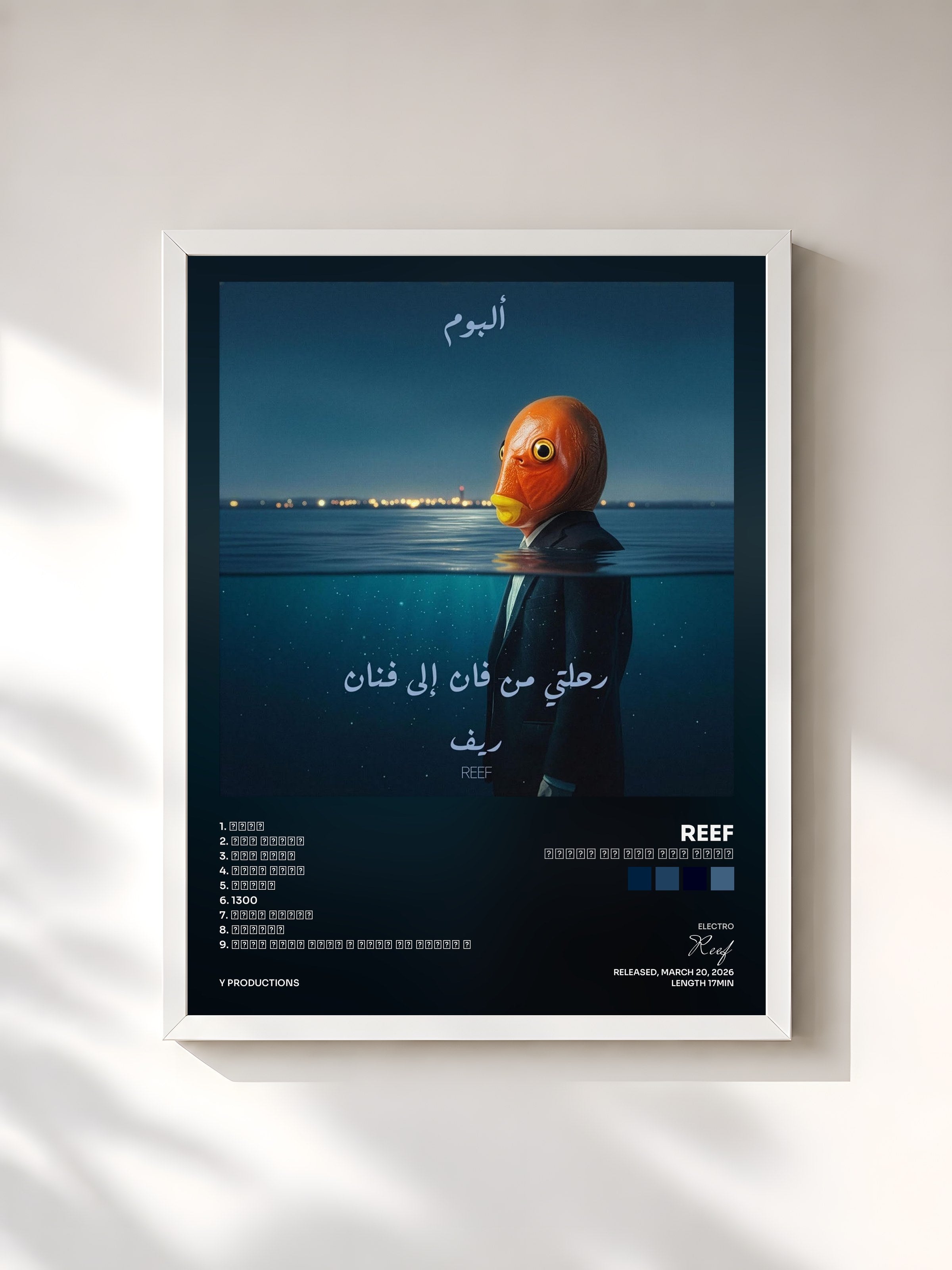 #blanc Tableau de l'album رحلتي من فان إلى فنان de Reef, cadre blanc, imprimé et encadré en France