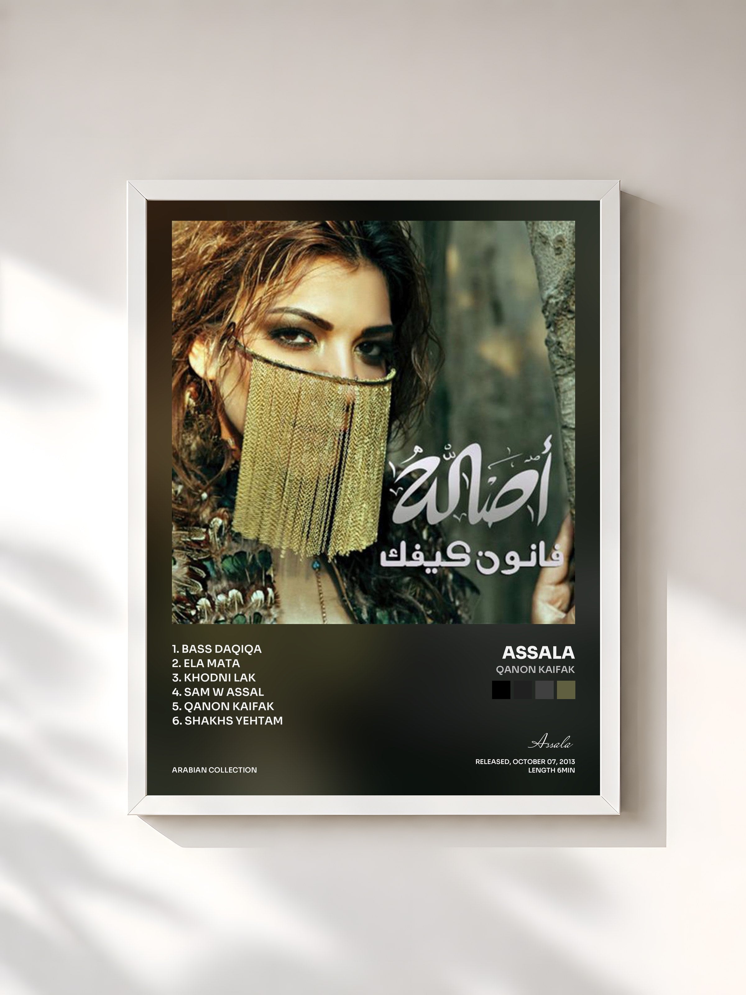 #blanc Tableau de l'album Qanon Kaifak de Assala, cadre blanc, imprimé et encadré en France