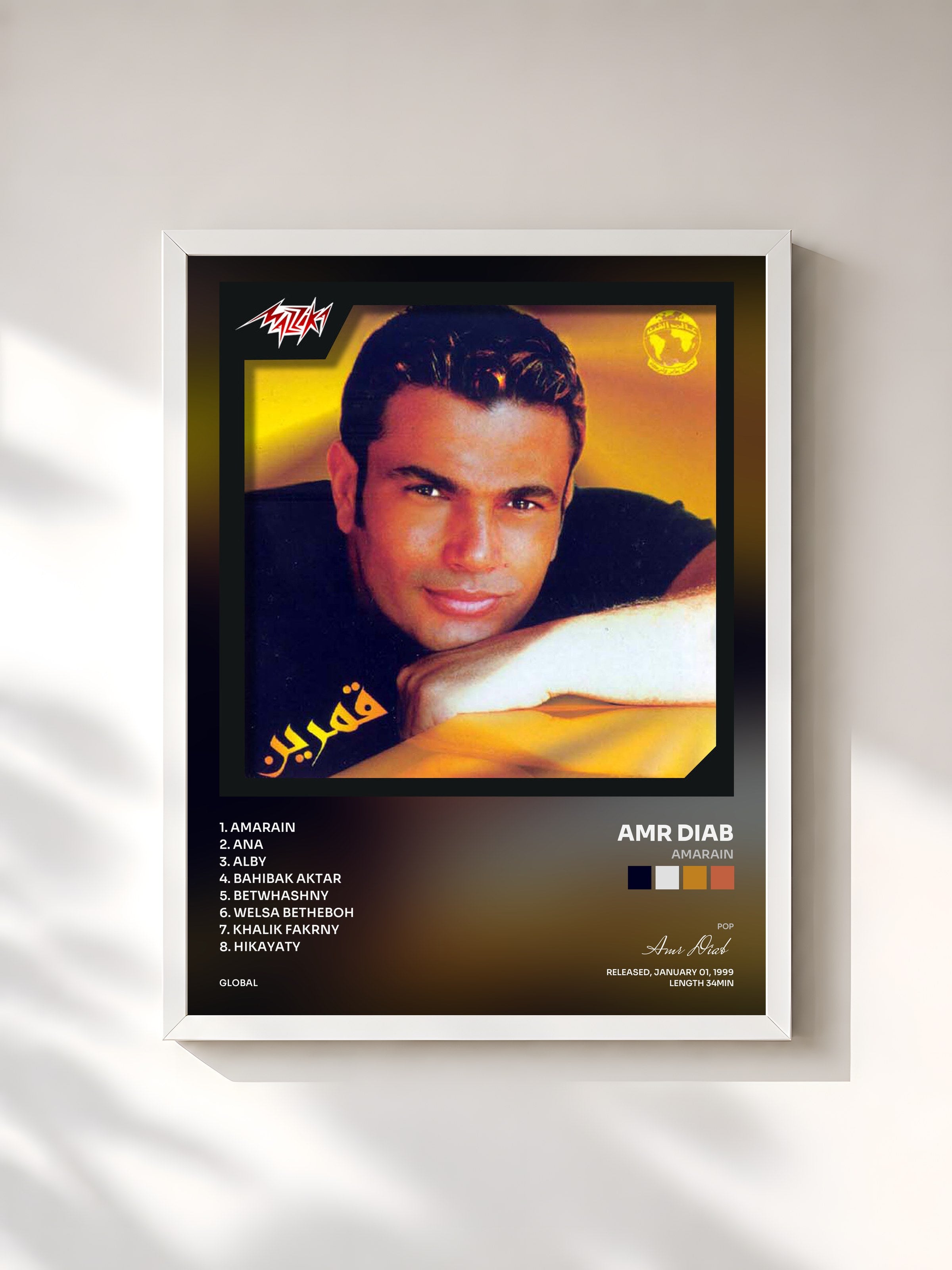 #blanc Tableau de l'album Amarain de Amr Diab, cadre blanc, imprimé et encadré en France