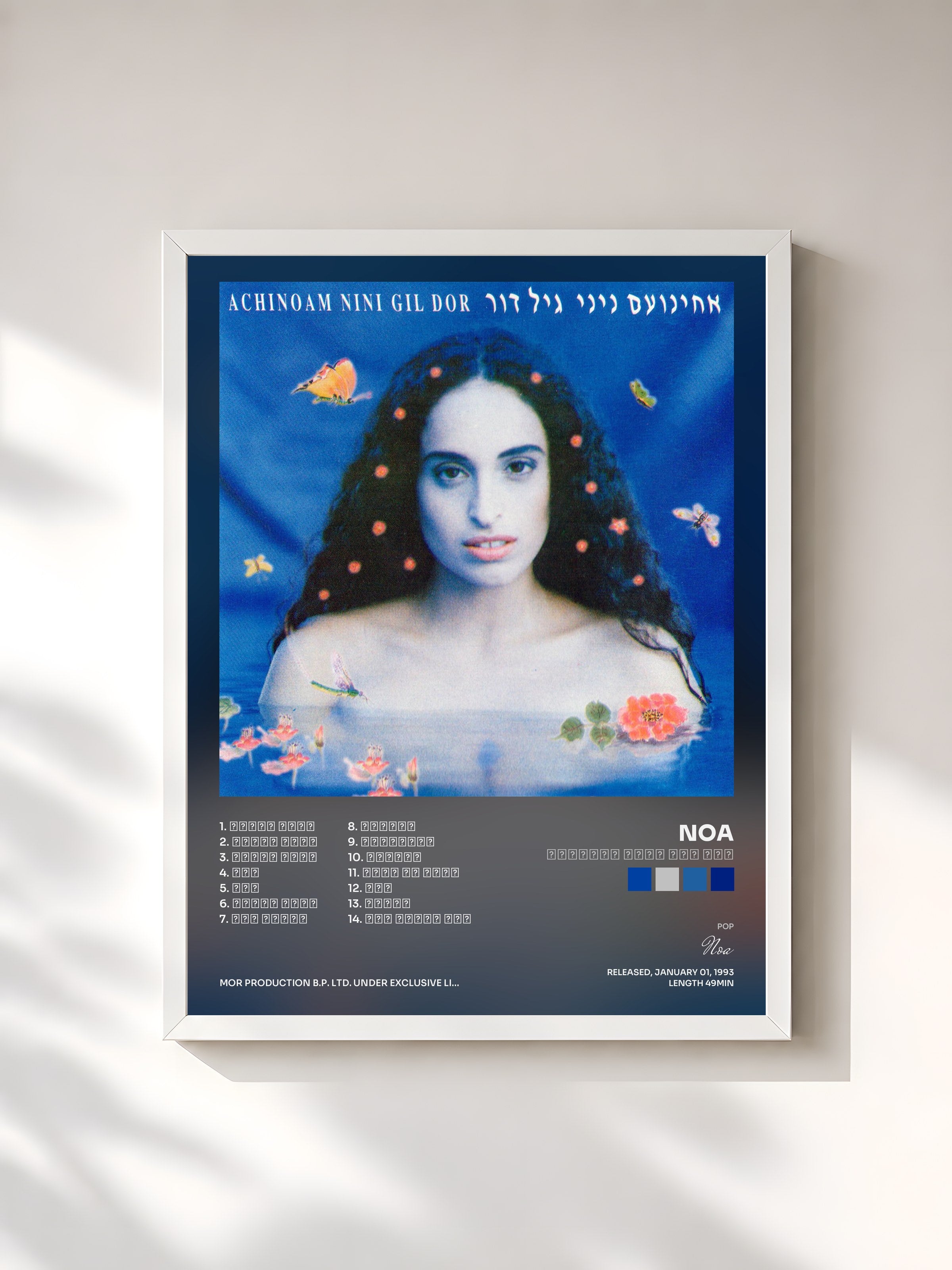 #blanc Tableau de l'album אחינועם ניני גיל דור de Noa, cadre blanc, imprimé et encadré en France