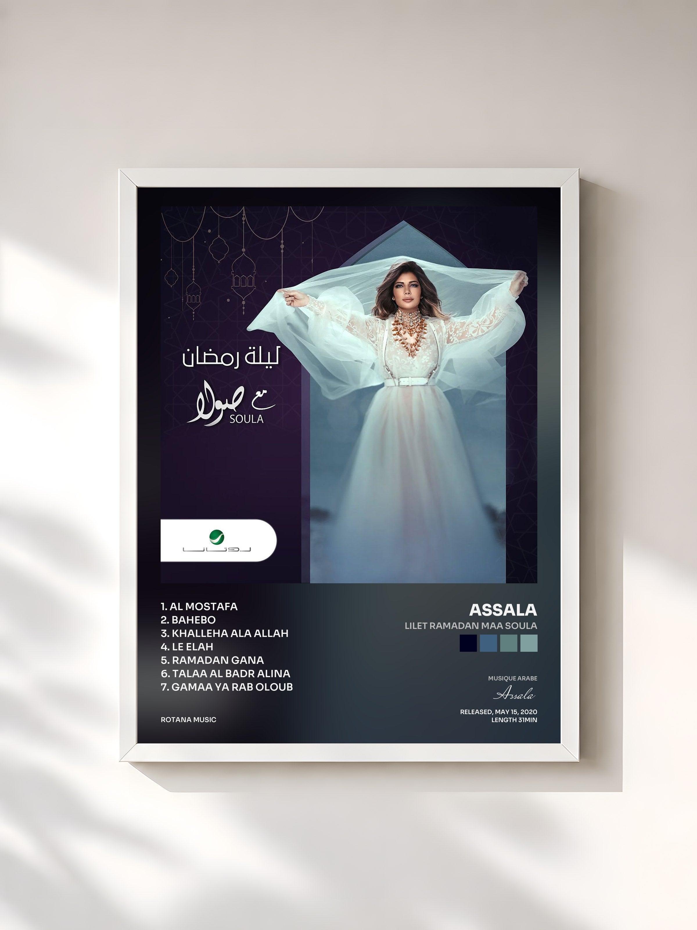 #blanc Tableau de l'album Lilet Ramadan Maa Soula de Assala, cadre blanc, imprimé et encadré en France