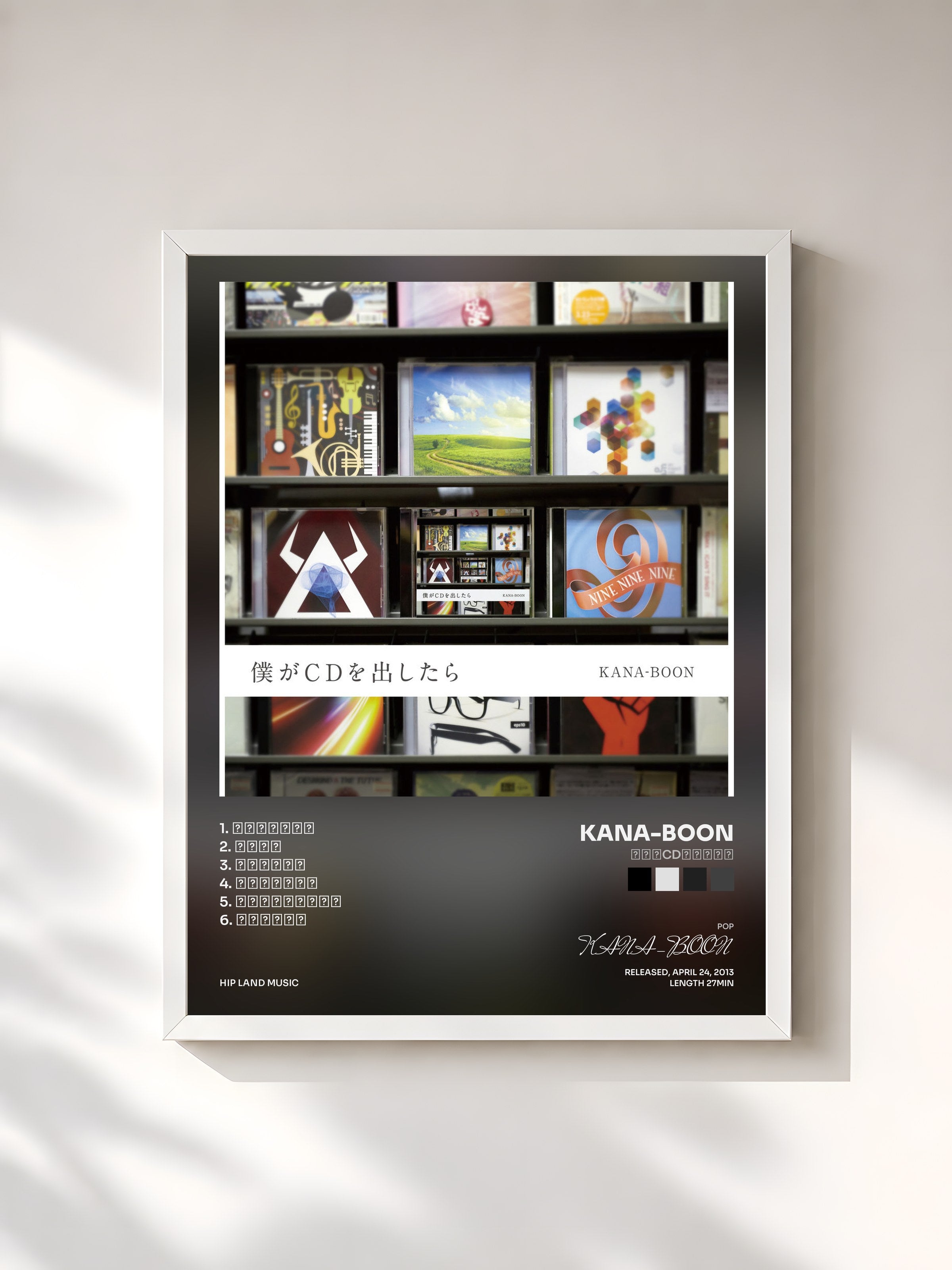 #blanc Tableau de l'album 僕がCDを出したら de KANA-BOON, cadre blanc, imprimé et encadré en France