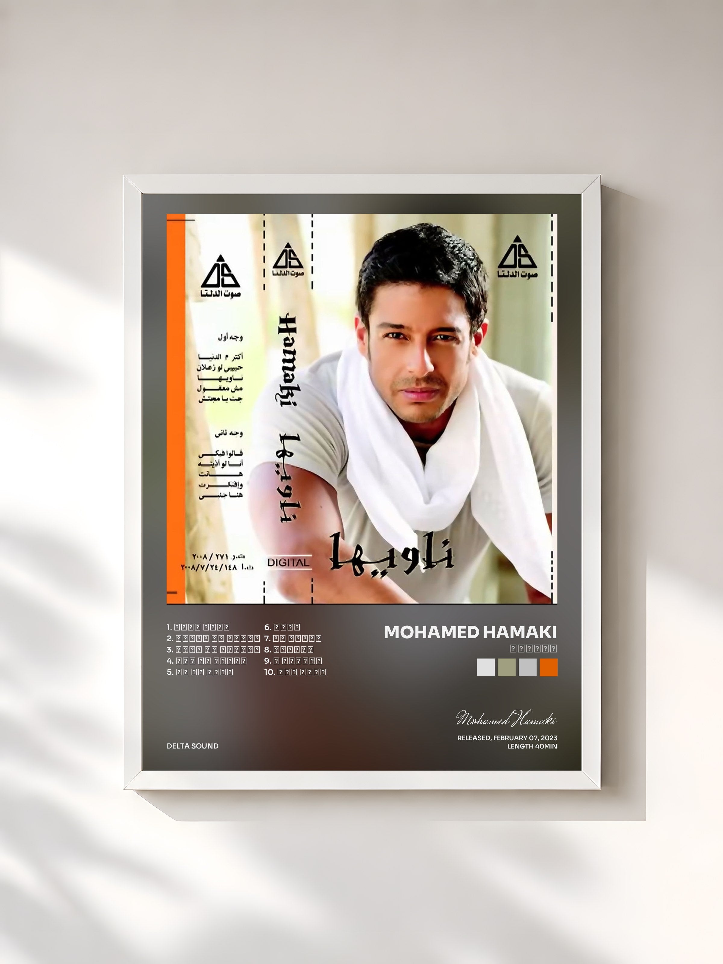#blanc Tableau de l'album ناويها de Mohamed Hamaki, cadre blanc, imprimé et encadré en France