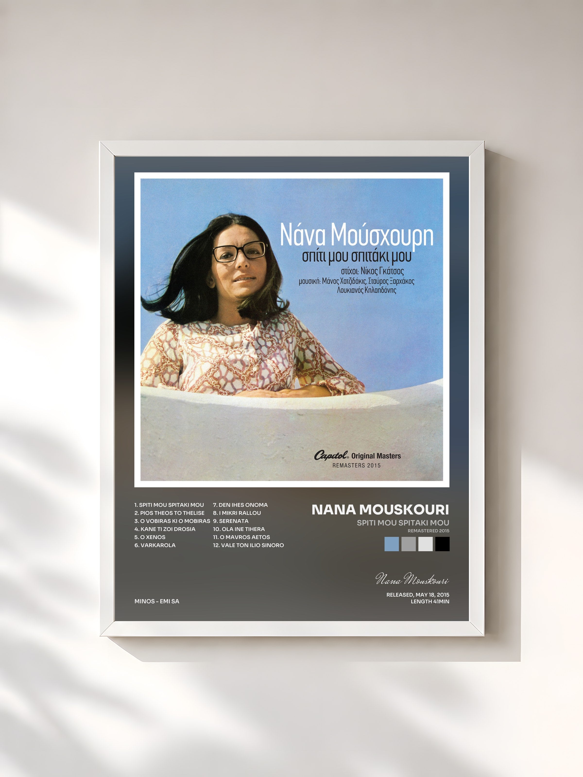 #blanc Tableau de l'album Spiti Mou Spitaki Mou (Remastered 2015) de Nana Mouskouri, cadre blanc, imprimé et encadré en France