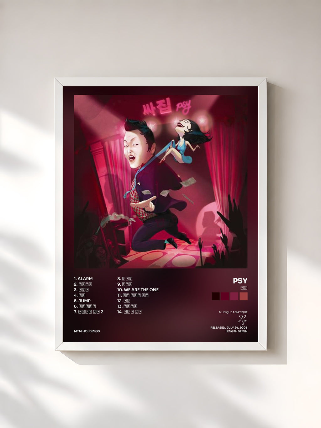 #blanc Tableau de l'album 싸집 de Psy, cadre blanc, imprimé et encadré en France