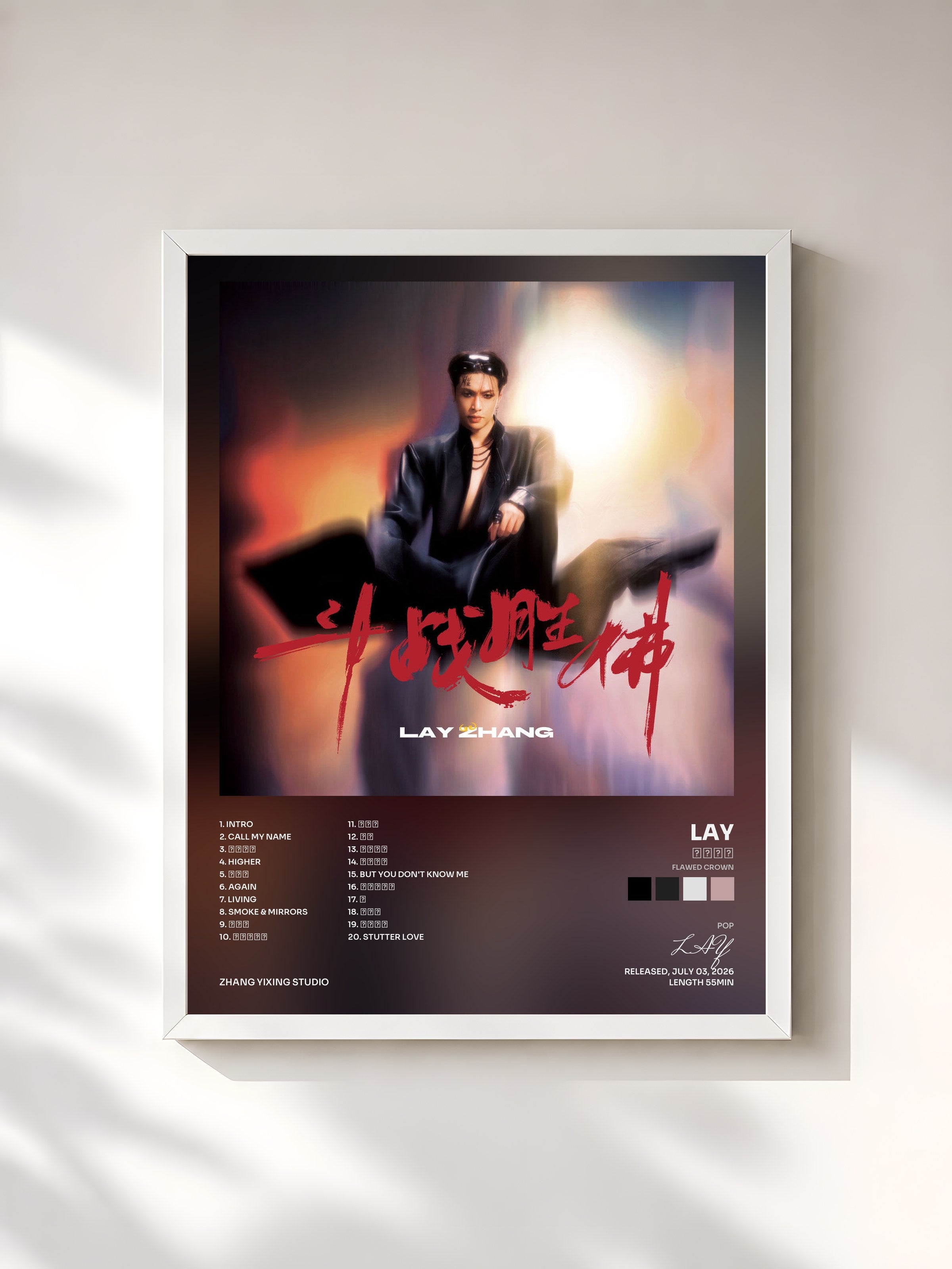 #blanc Tableau de l'album 斗战胜佛 (Flawed Crown) de LAY, cadre blanc, imprimé et encadré en France