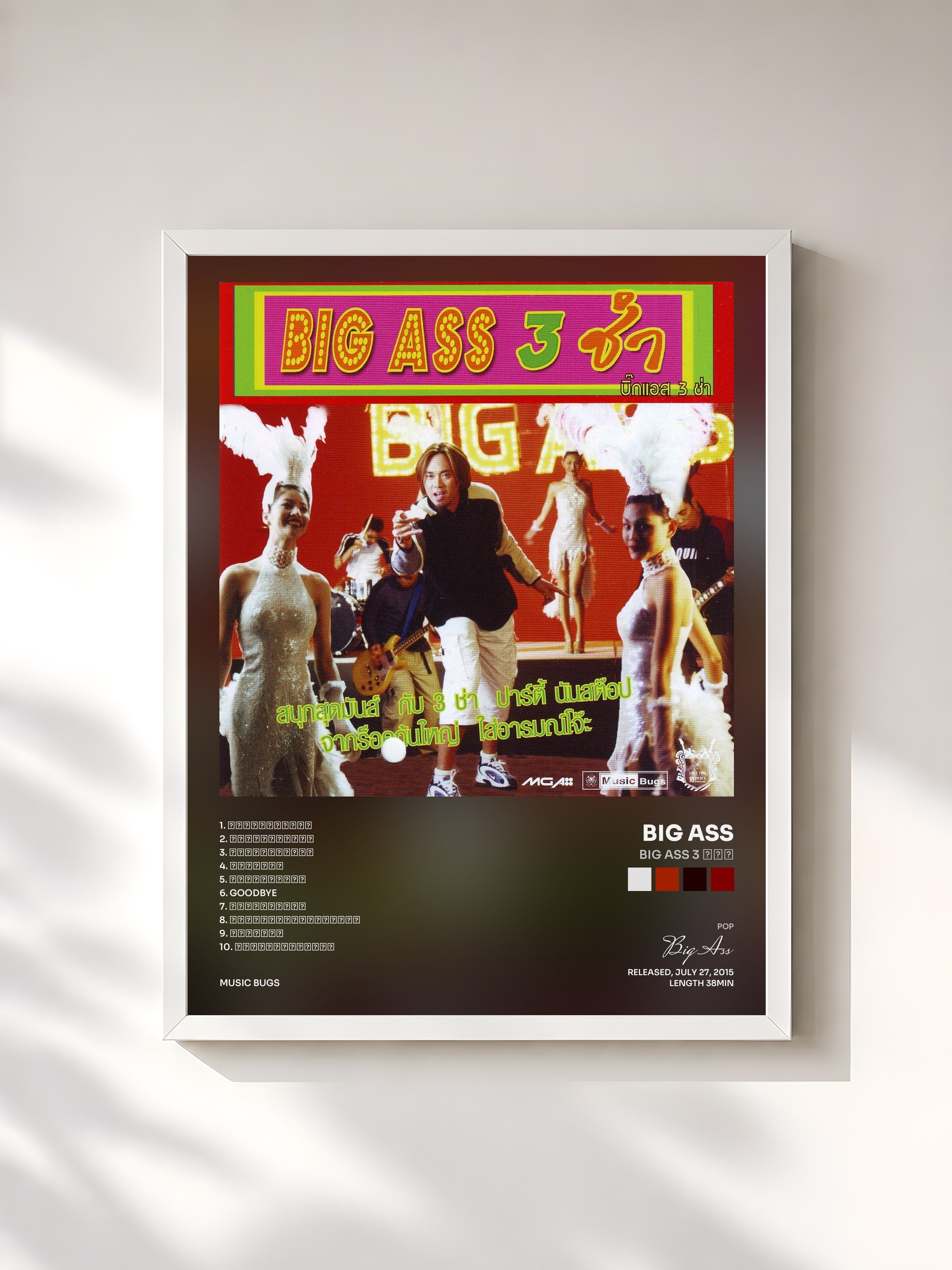 #blanc Tableau de l'album Big Ass 3 ช่า de Big Ass, cadre blanc, imprimé et encadré en France