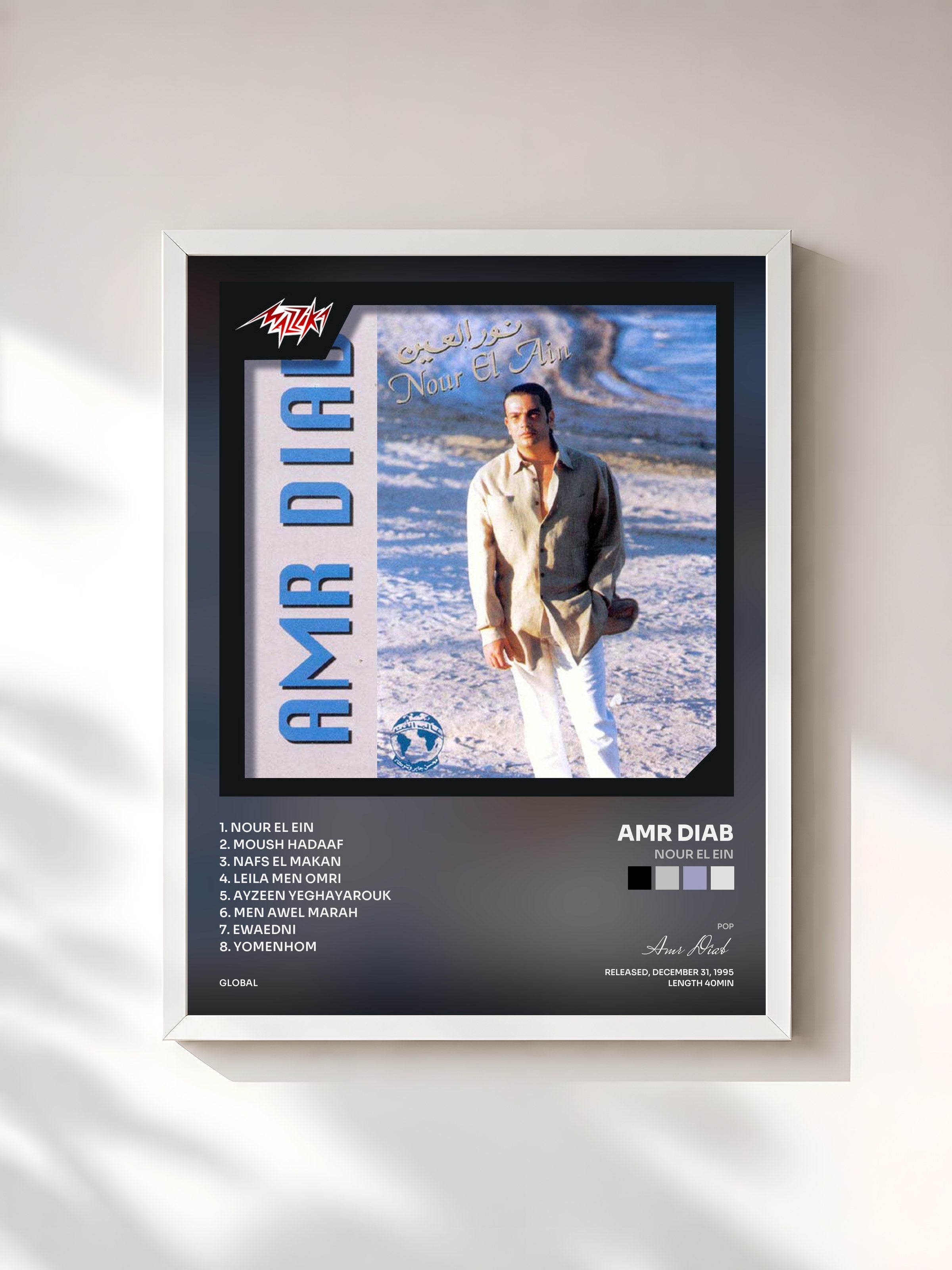 #blanc Tableau de l'album Nour El Ein de Amr Diab, cadre blanc, imprimé et encadré en France