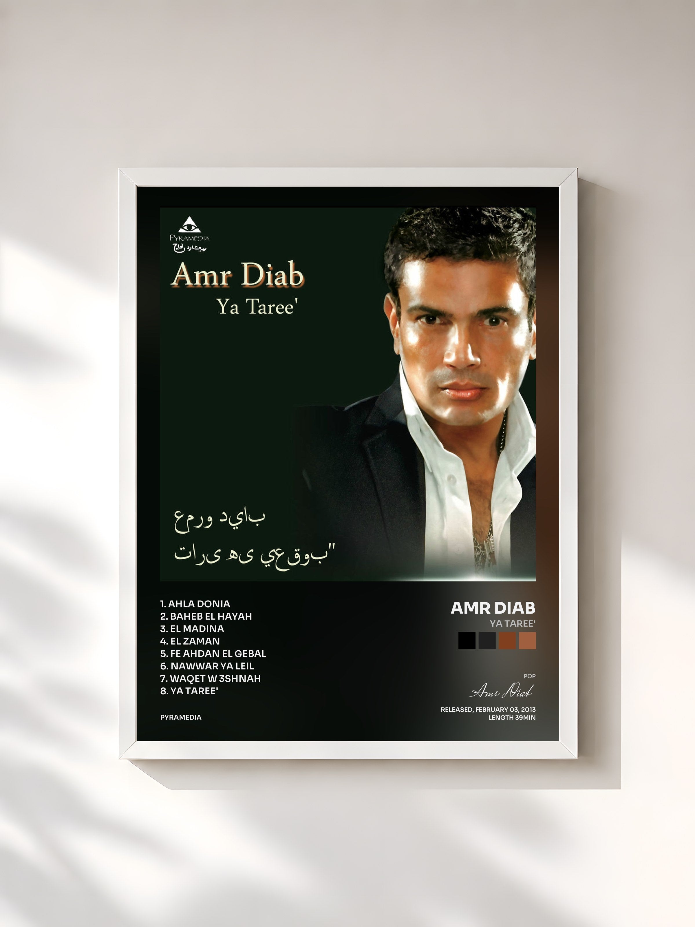 #blanc Tableau de l'album ya taree' de Amr Diab, cadre blanc, imprimé et encadré en France