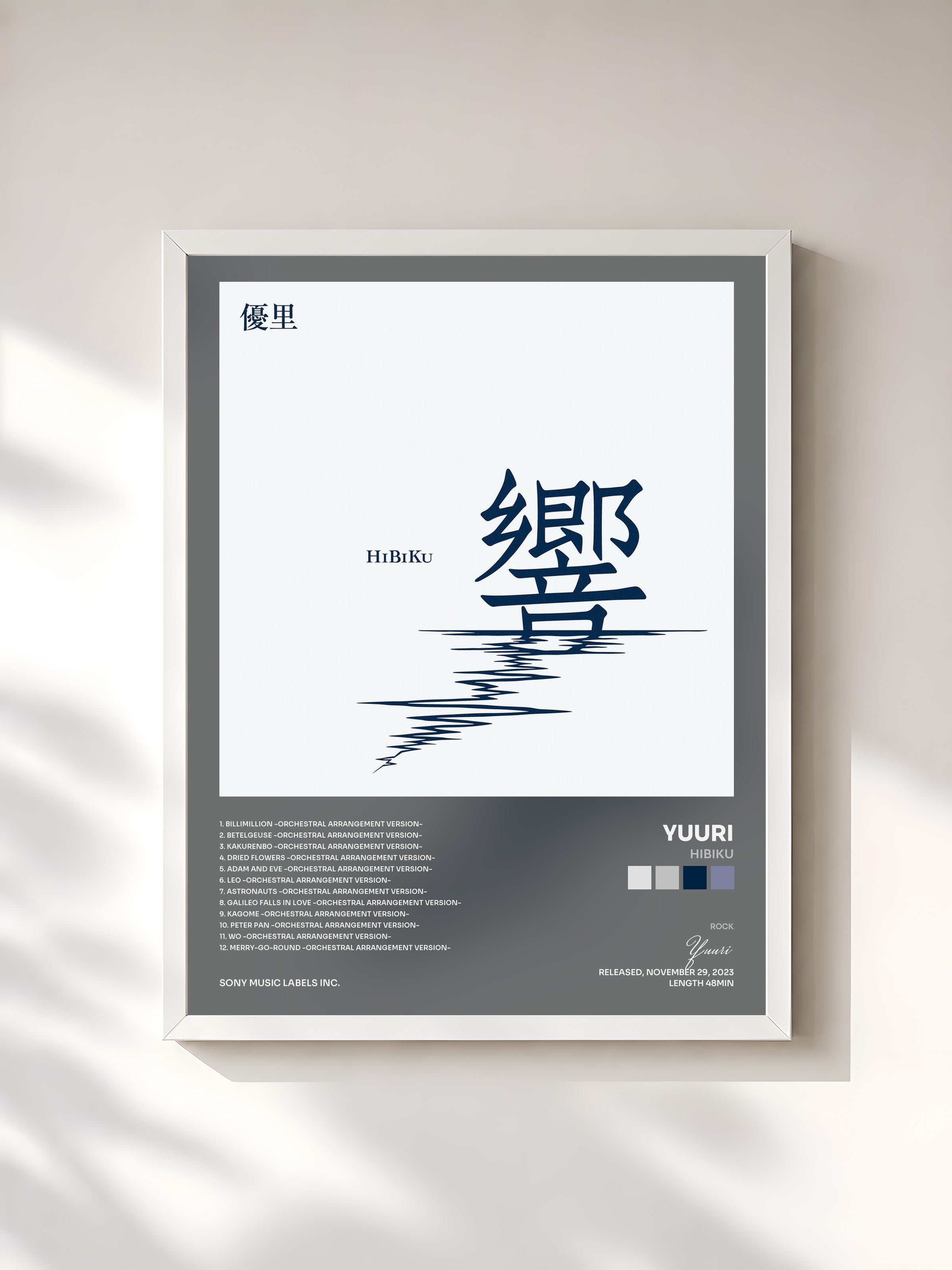 #blanc Tableau de l'album Hibiku de Yuuri, cadre blanc, imprimé et encadré en France