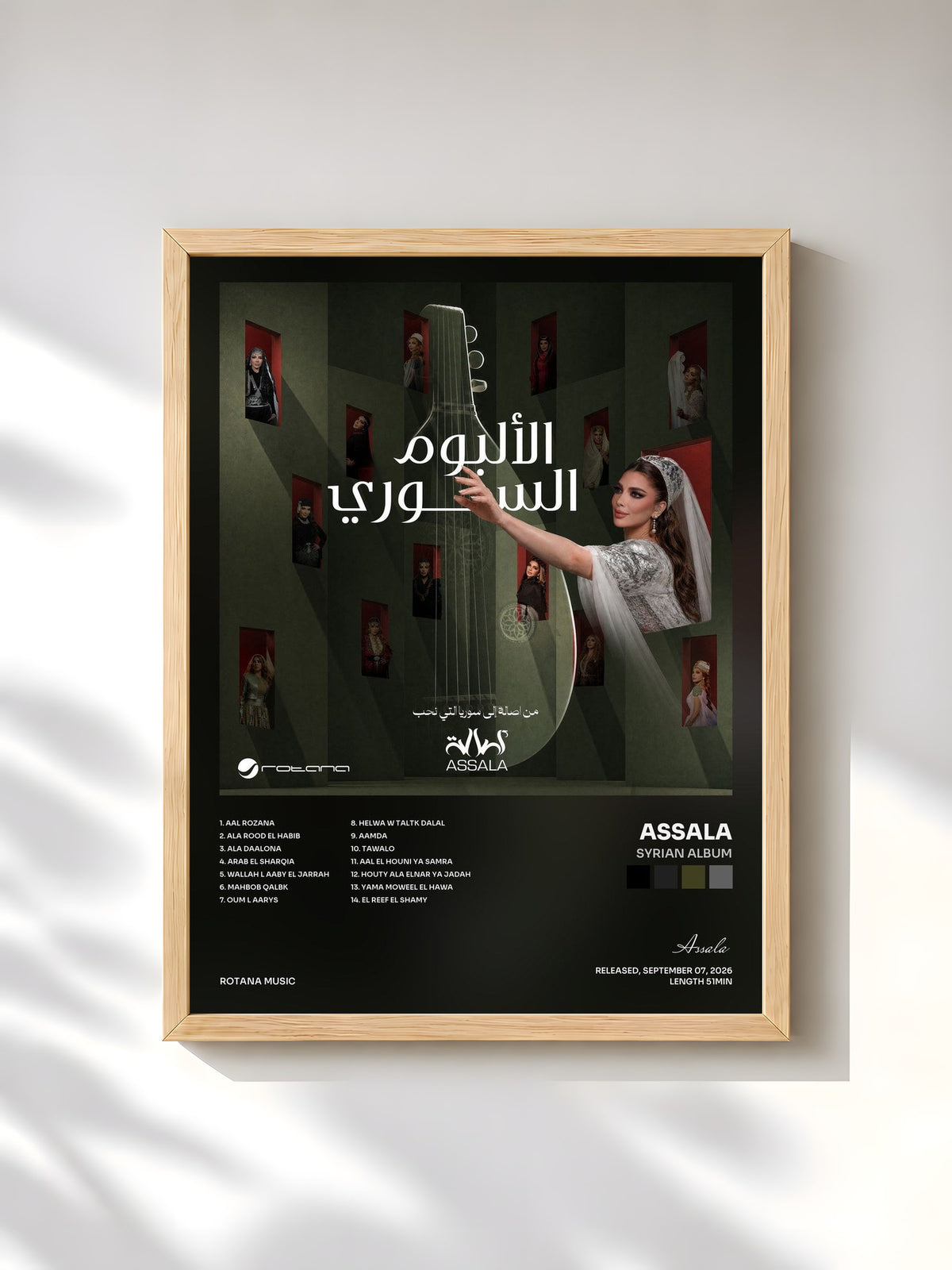 #bois Tableau de l'album Syrian Album de Assala, cadre en bois brut, imprimé et encadré en France