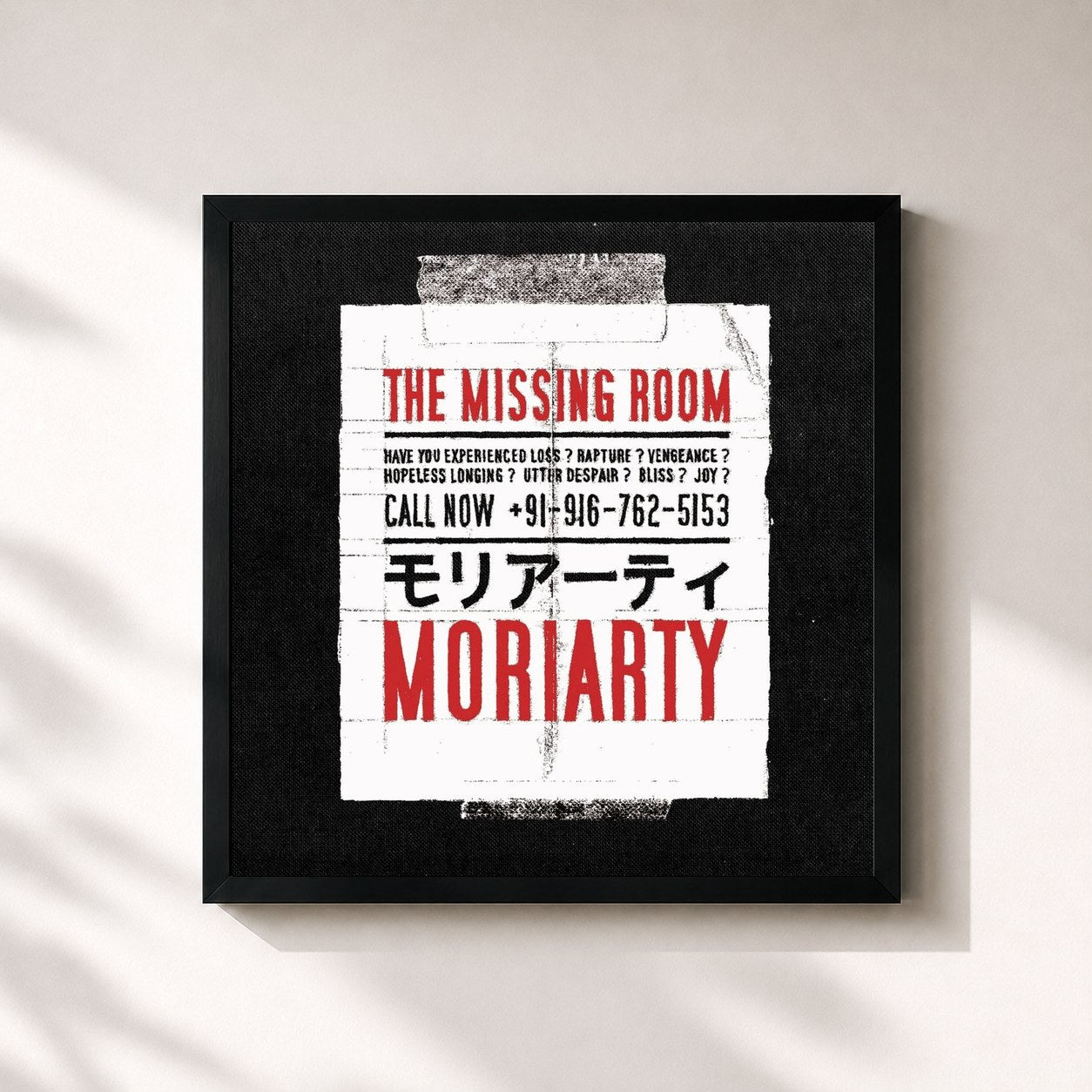 #noir Tableau carré de l'album The Missing Room de Moriarty, cadre noir 32x32 cm