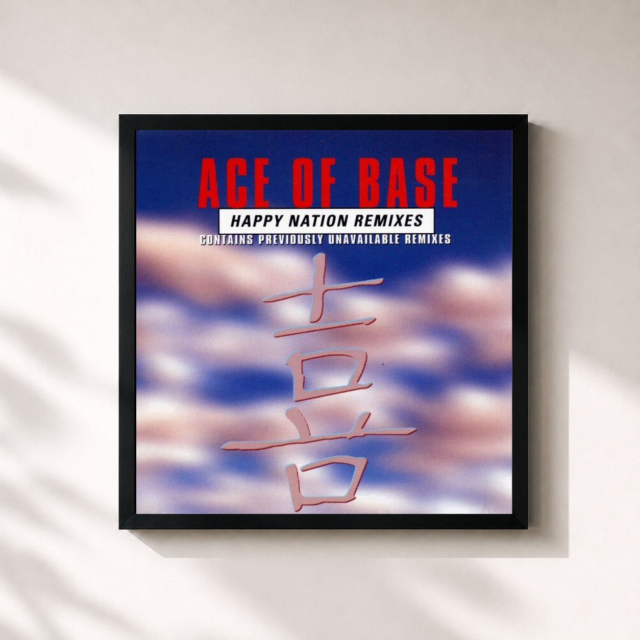 #noir Tableau carré de l'album Happy Nation (The Remixes) de Ace of Base, cadre noir 32x32 cm