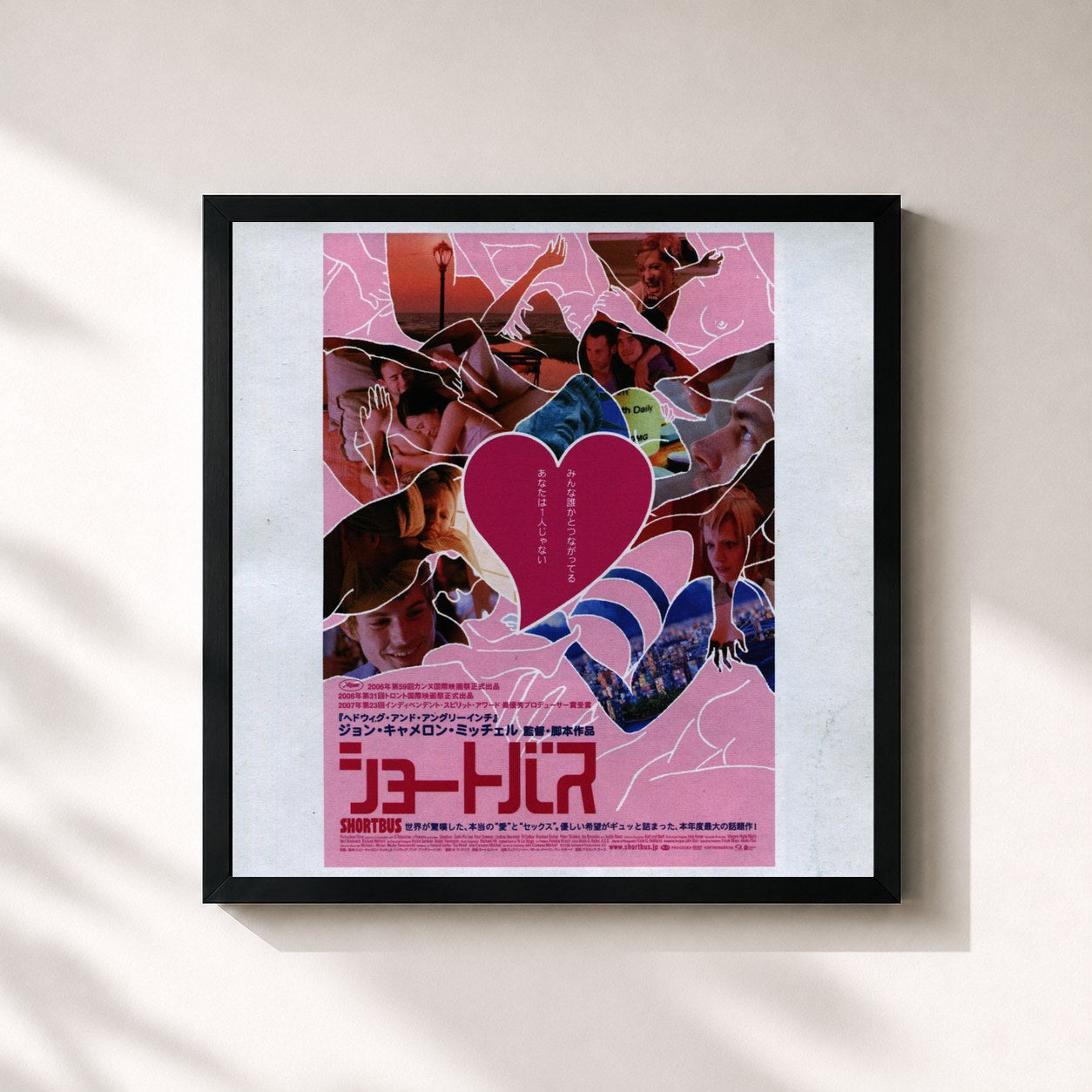 #noir Tableau carré de l'album They Shoot, We Score de Yo La Tengo, cadre noir 32x32 cm