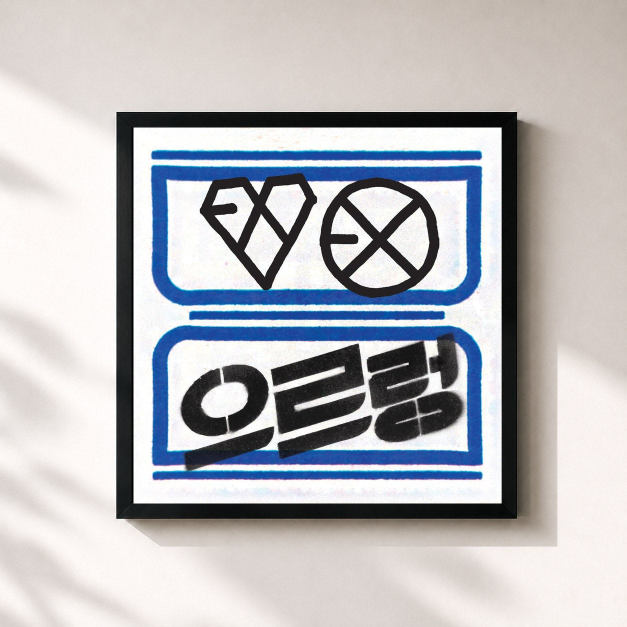 #noir Tableau carré de l'album The 1st Album 'XOXO (Kiss&Hug)' Repackage de EXO, cadre noir 32x32 cm
