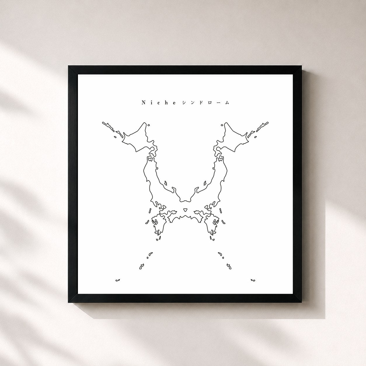 #noir Tableau carré de l'album Niche Syndrome de ONE OK ROCK, cadre noir 32x32 cm