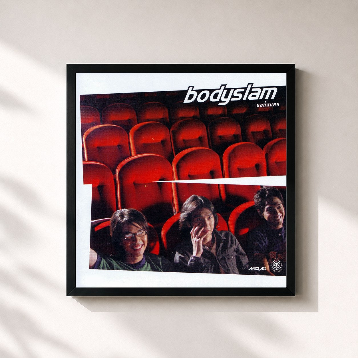 #noir Tableau carré de l'album Bodyslam de Bodyslam, cadre noir 32x32 cm