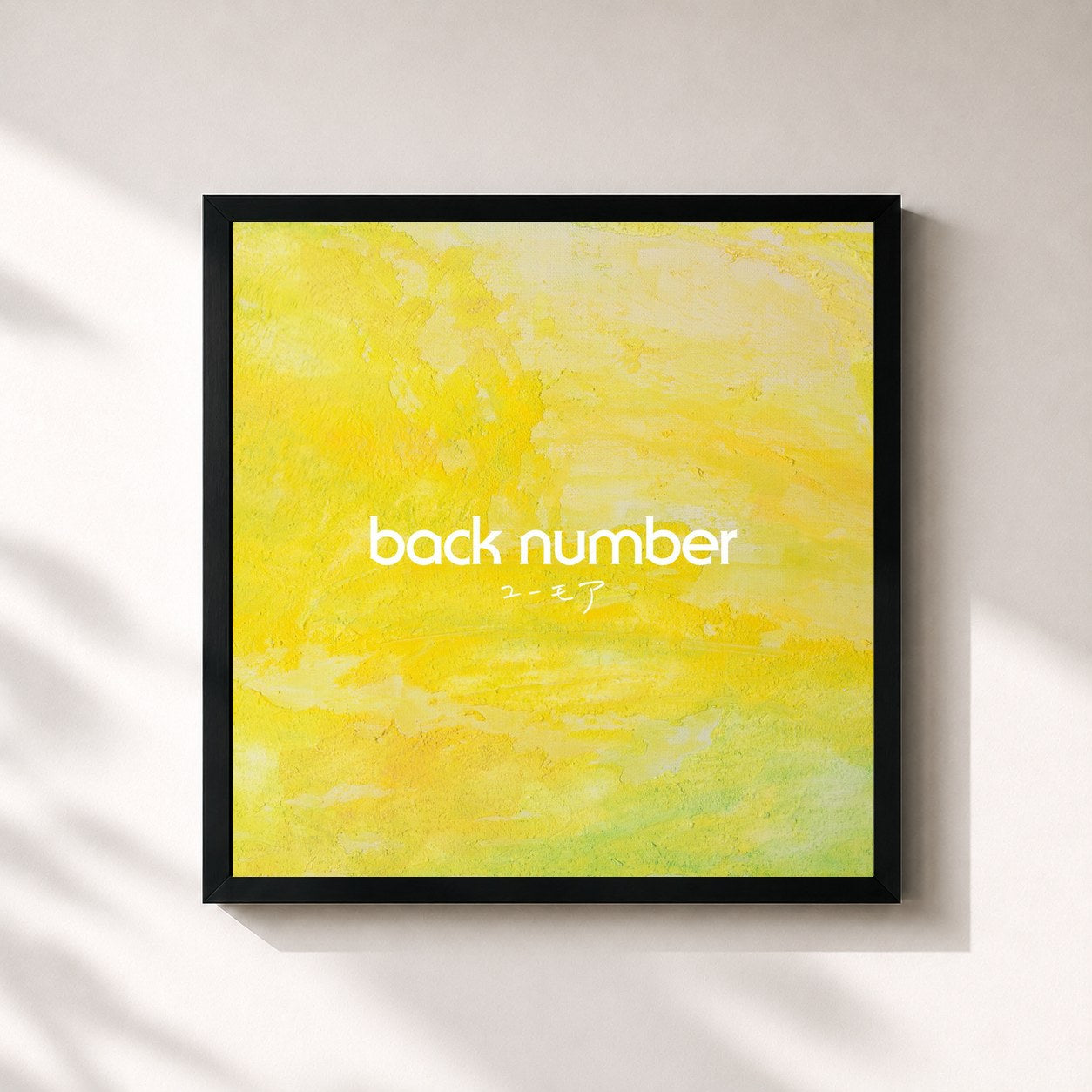 #noir Tableau carré de l'album HUMOR de Back Number, cadre noir 32x32 cm
