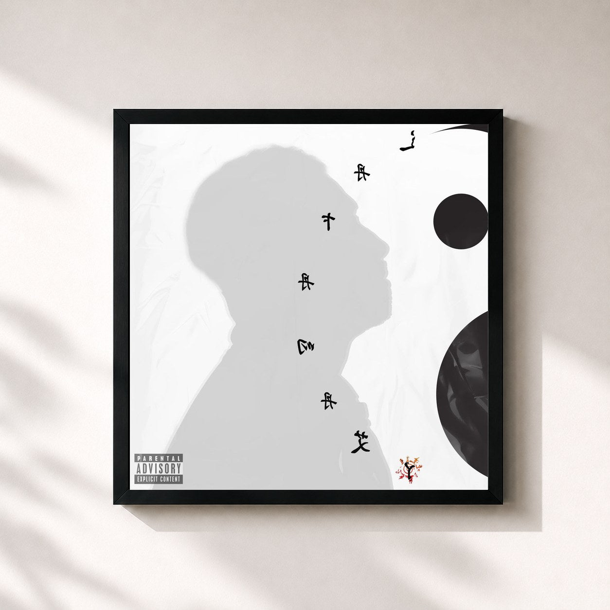 #noir Tableau carré de l'album Yin de La Famax, cadre noir 32x32 cm