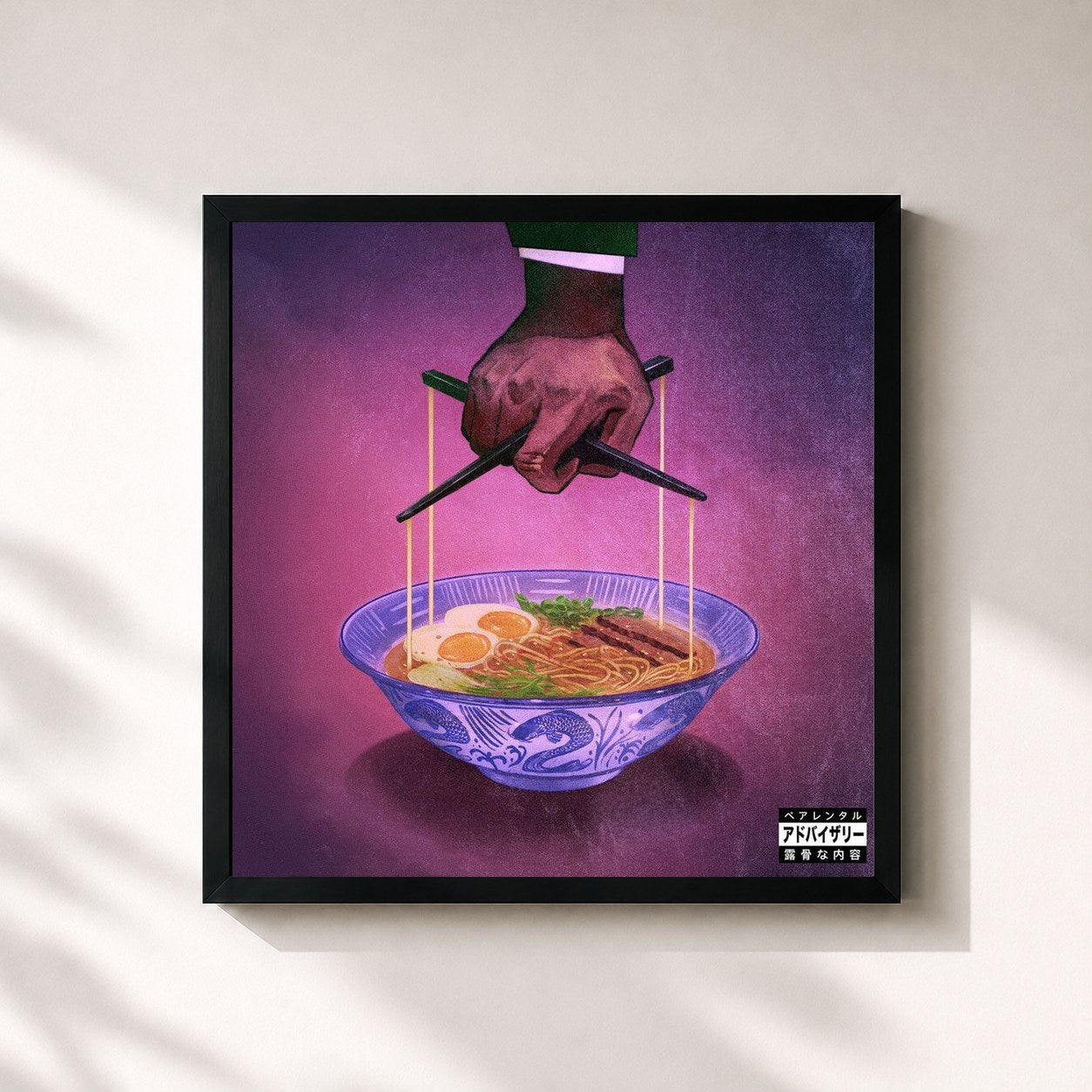 #noir Tableau carré de l'album Alfredo 2 de Freddie Gibbs, cadre noir 32x32 cm