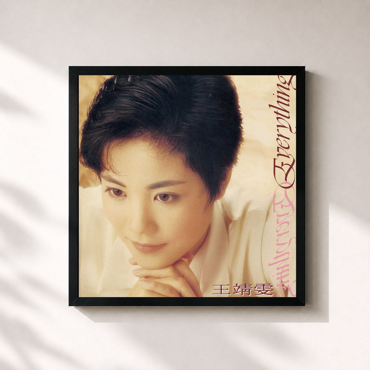 #noir Tableau carré de l'album Everything (Remastered 2019) de Faye Wong, cadre noir 32x32 cm