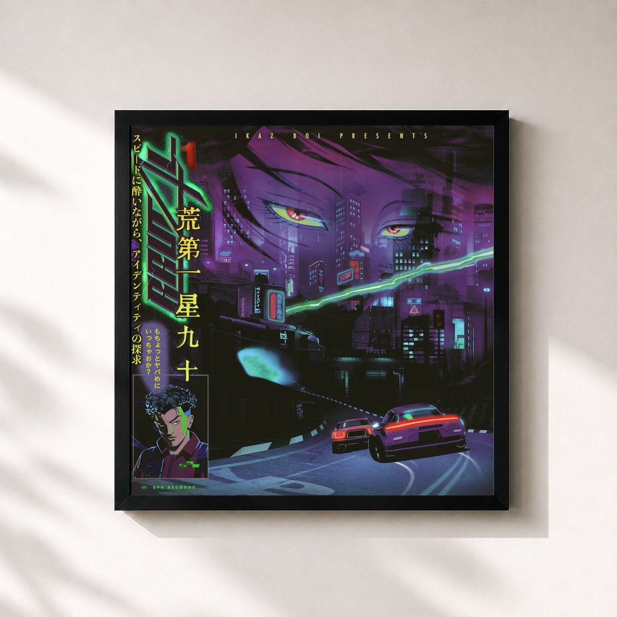 #noir Tableau carré de l'album BRUT4L 2LUXE de Ikaz Boi, cadre noir 32x32 cm
