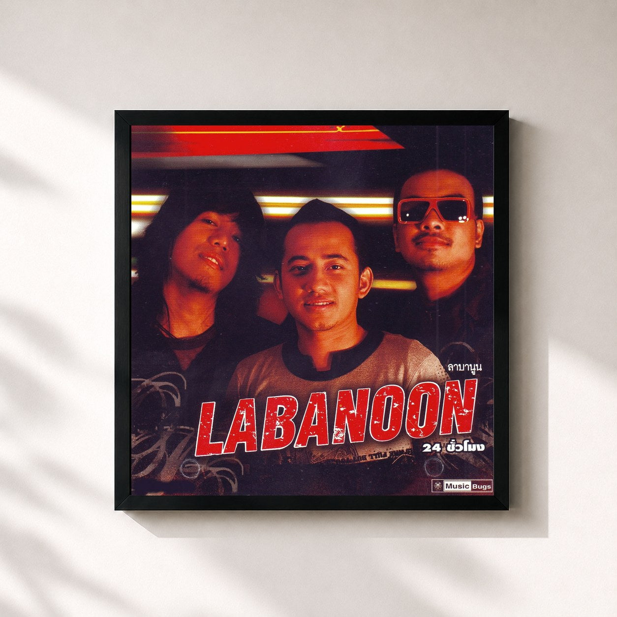 #noir Tableau carré de l'album 24 ชั่วโมง de Labanoon, cadre noir 32x32 cm