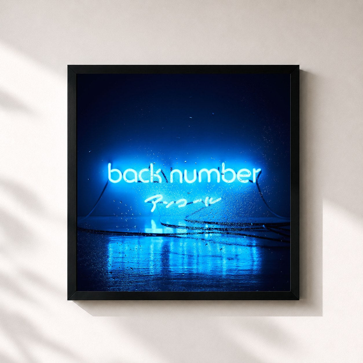 #noir Tableau carré de l'album Encore de Back Number, cadre noir 32x32 cm