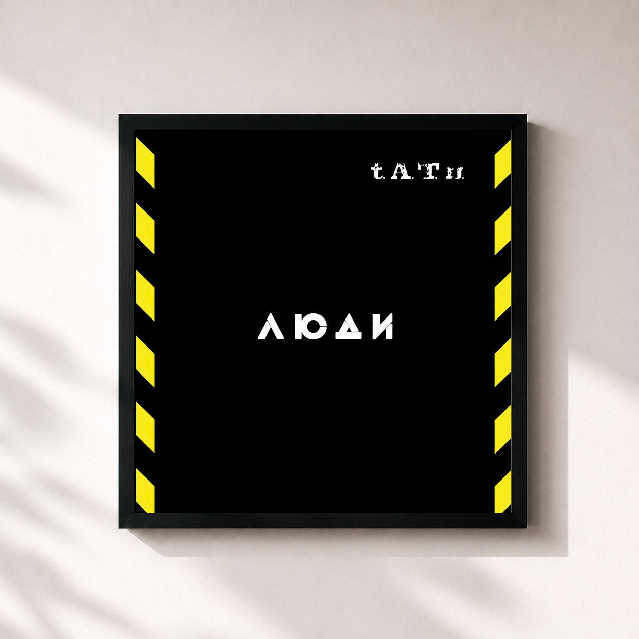 #noir Tableau carré de l'album Люди Инвалиды de t.A.T.u., cadre noir 32x32 cm