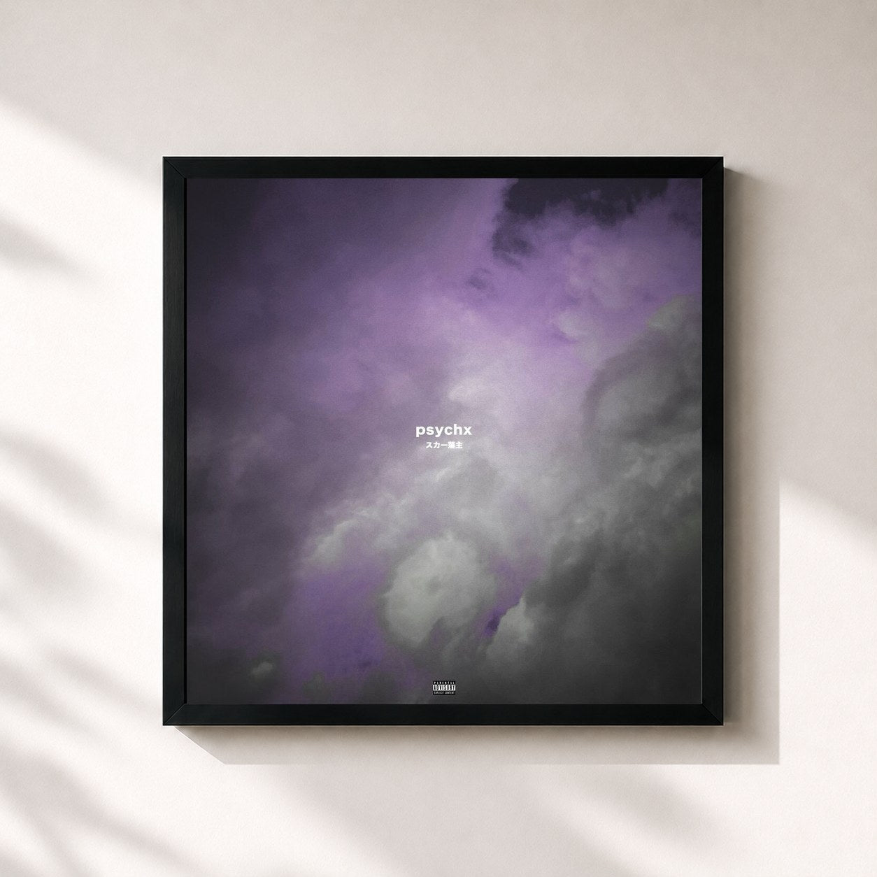 #noir Tableau carré de l'album PSYCHX de Kordhell, cadre noir 32x32 cm