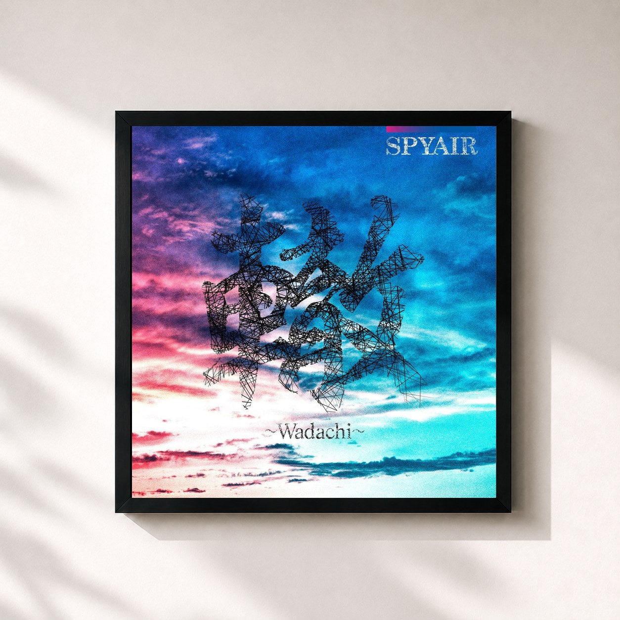 #noir Tableau carré de l'album Wadachi de Spyair, cadre noir 32x32 cm