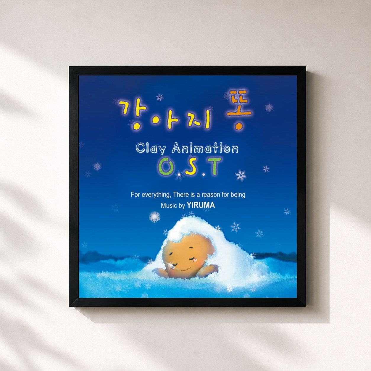 #noir Tableau carré de l'album Doggy Poo (Original Soundtrack) de Yiruma, cadre noir 32x32 cm