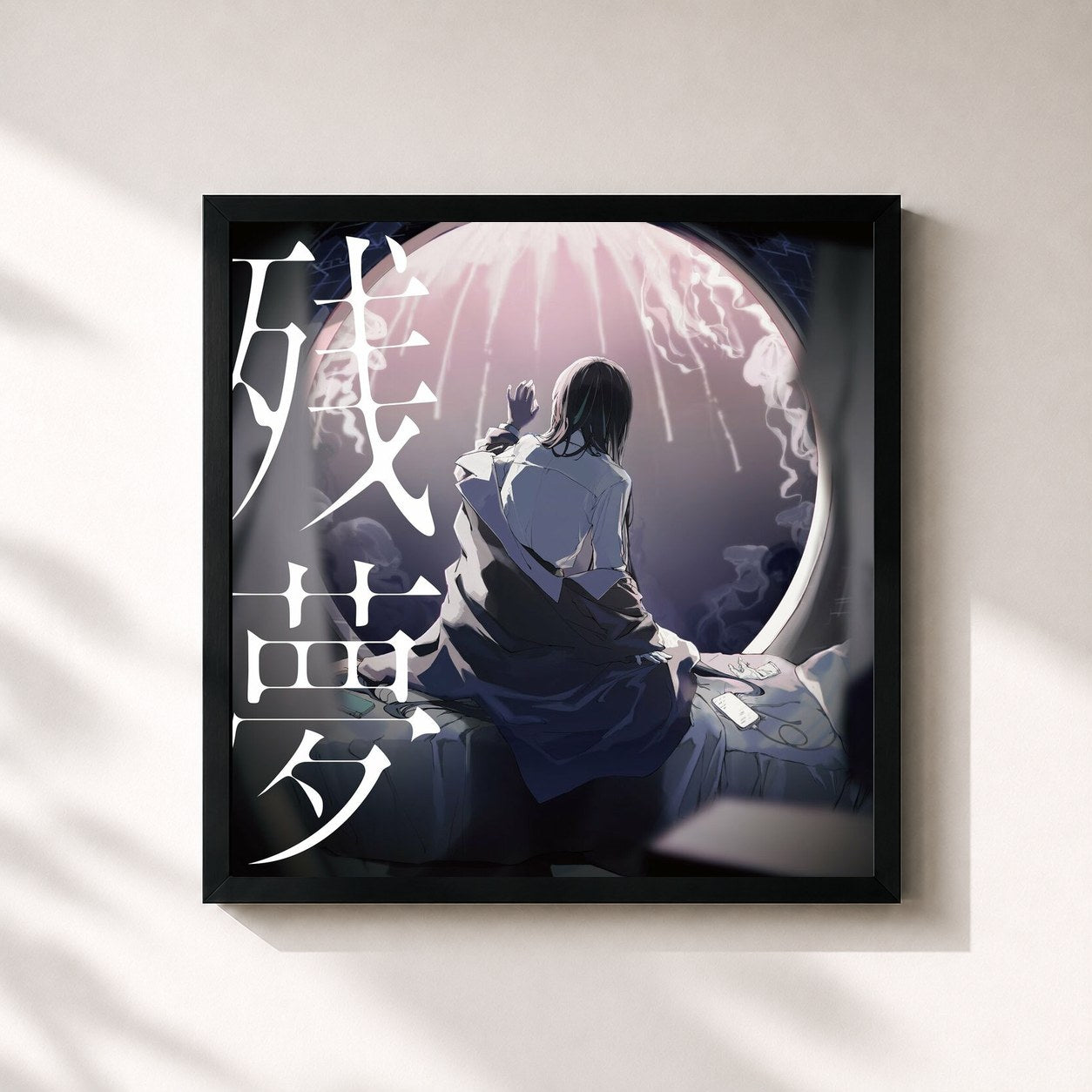 #noir Tableau carré de l'album Zanmu de Ado, cadre noir 32x32 cm
