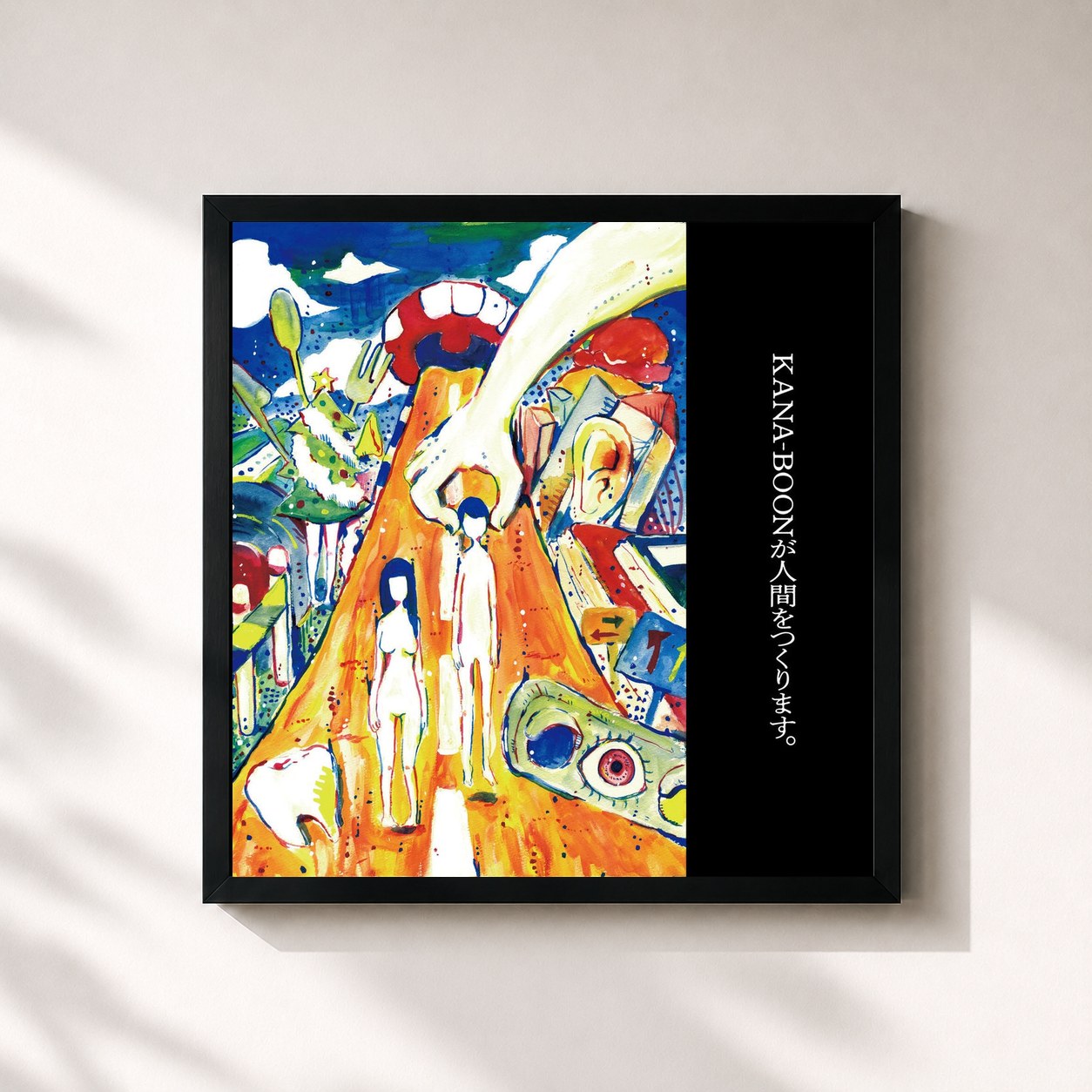 #noir Tableau carré de l'album KANA-BOON GA NINGENWO TSUKURIMASU de KANA-BOON, cadre noir 32x32 cm