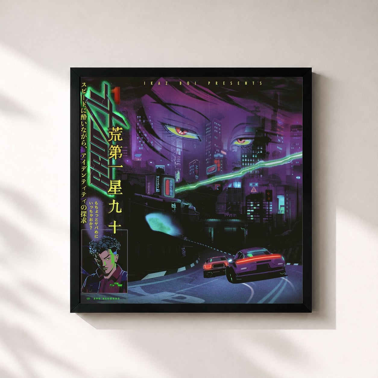 #noir Tableau carré de l'album BRUT4L de Ikaz Boi, cadre noir 32x32 cm