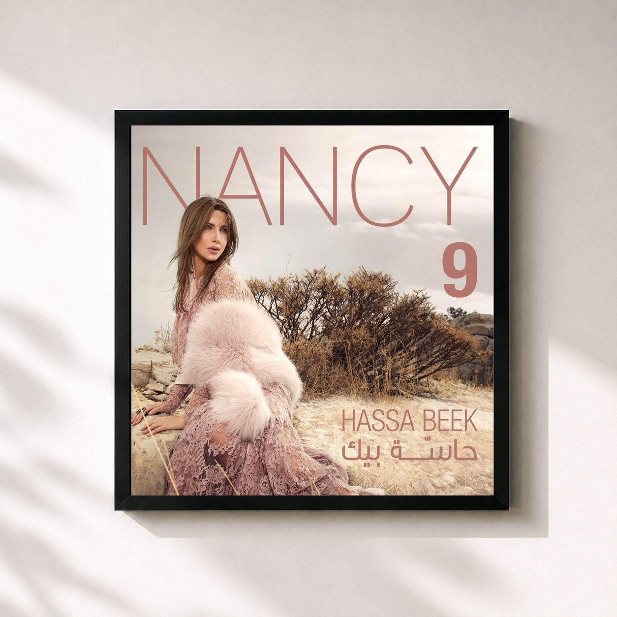 #noir Tableau carré de l'album Nancy 9 (Hassa Beek) de Nancy Ajram, cadre noir 32x32 cm