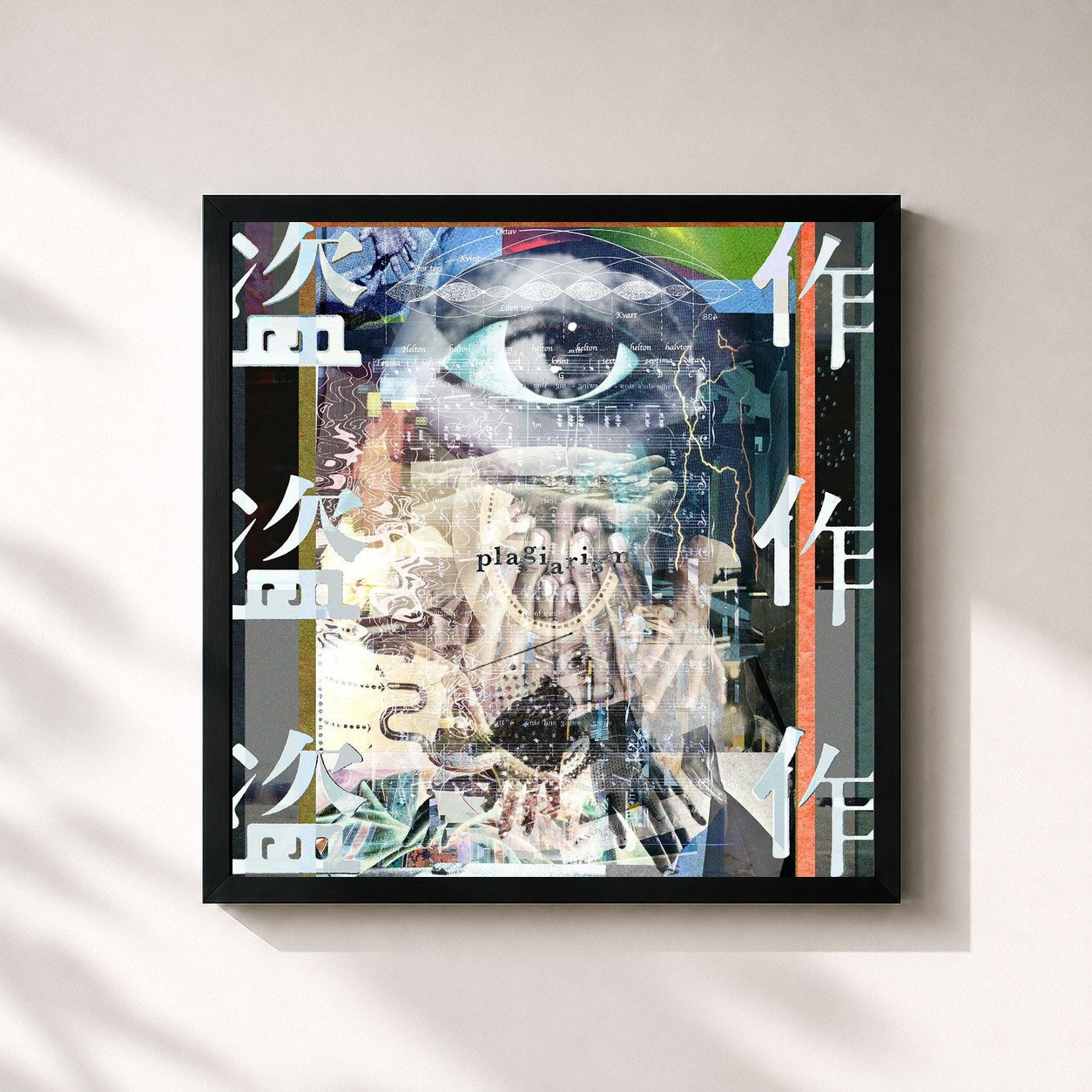 #noir Tableau carré de l'album Plagiarism de Yorushika, cadre noir 32x32 cm