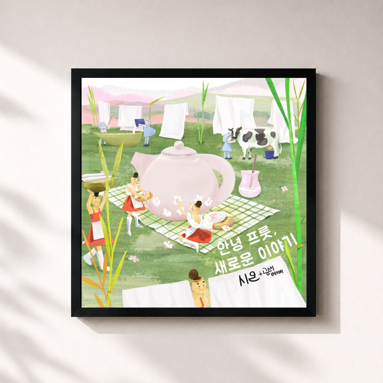 #noir Tableau carré de l'album A New Fairy Tale de SION, cadre noir 32x32 cm