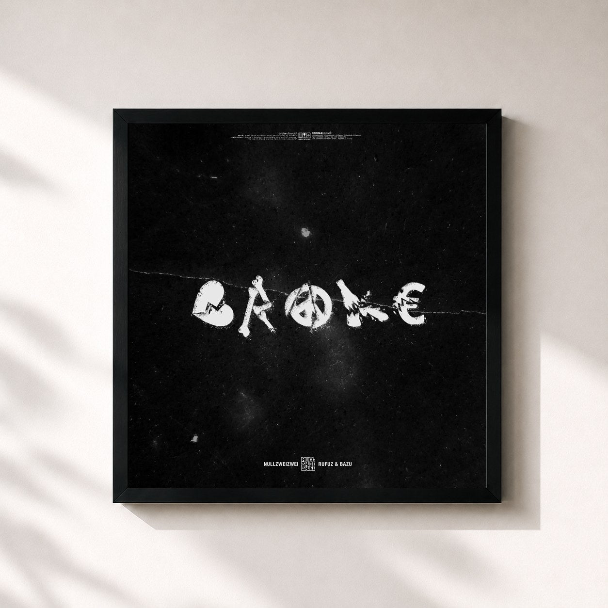 #noir Tableau carré de l'album BROKE de Rufuz, cadre noir 32x32 cm
