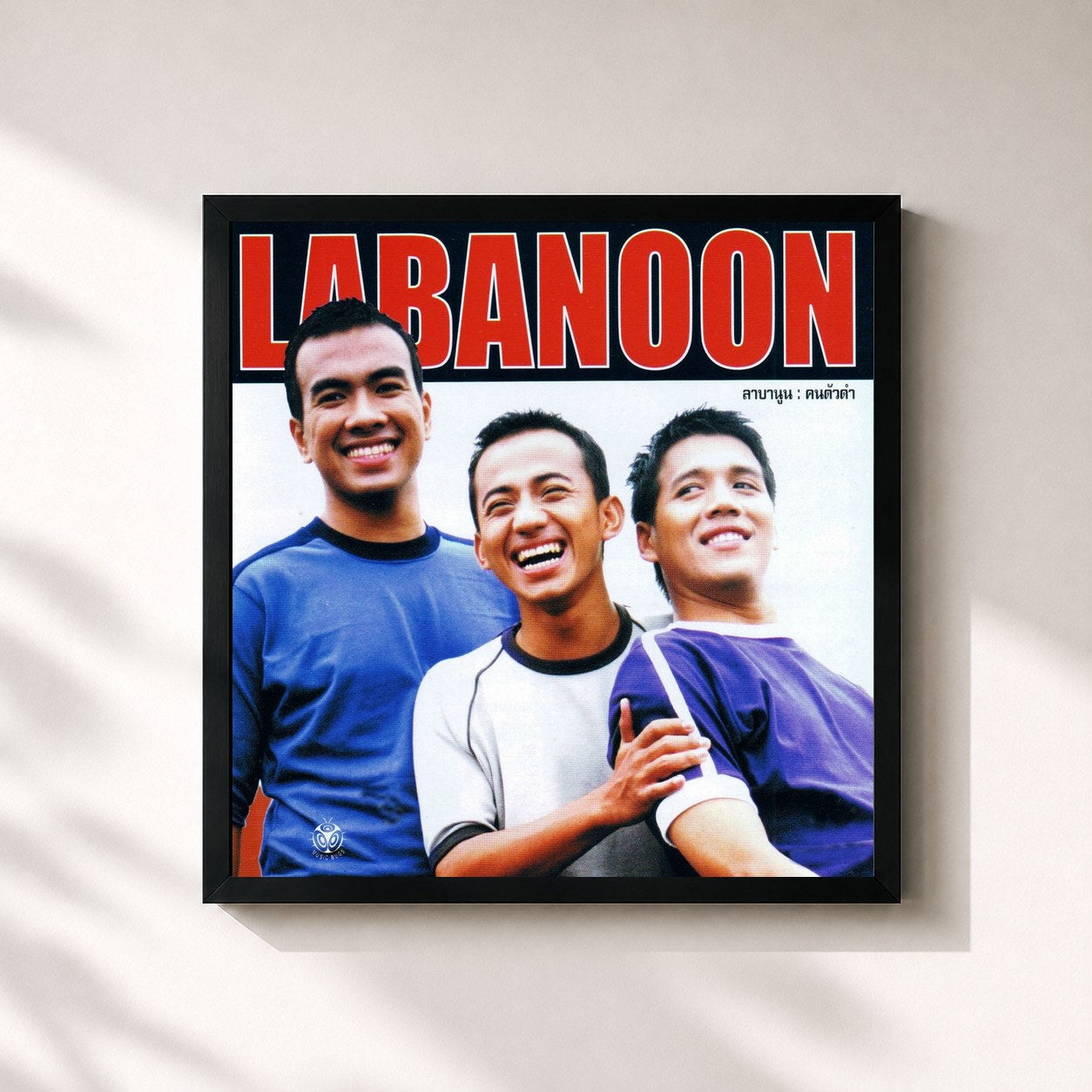#noir Tableau carré de l'album คนตัวดำ de Labanoon, cadre noir 32x32 cm